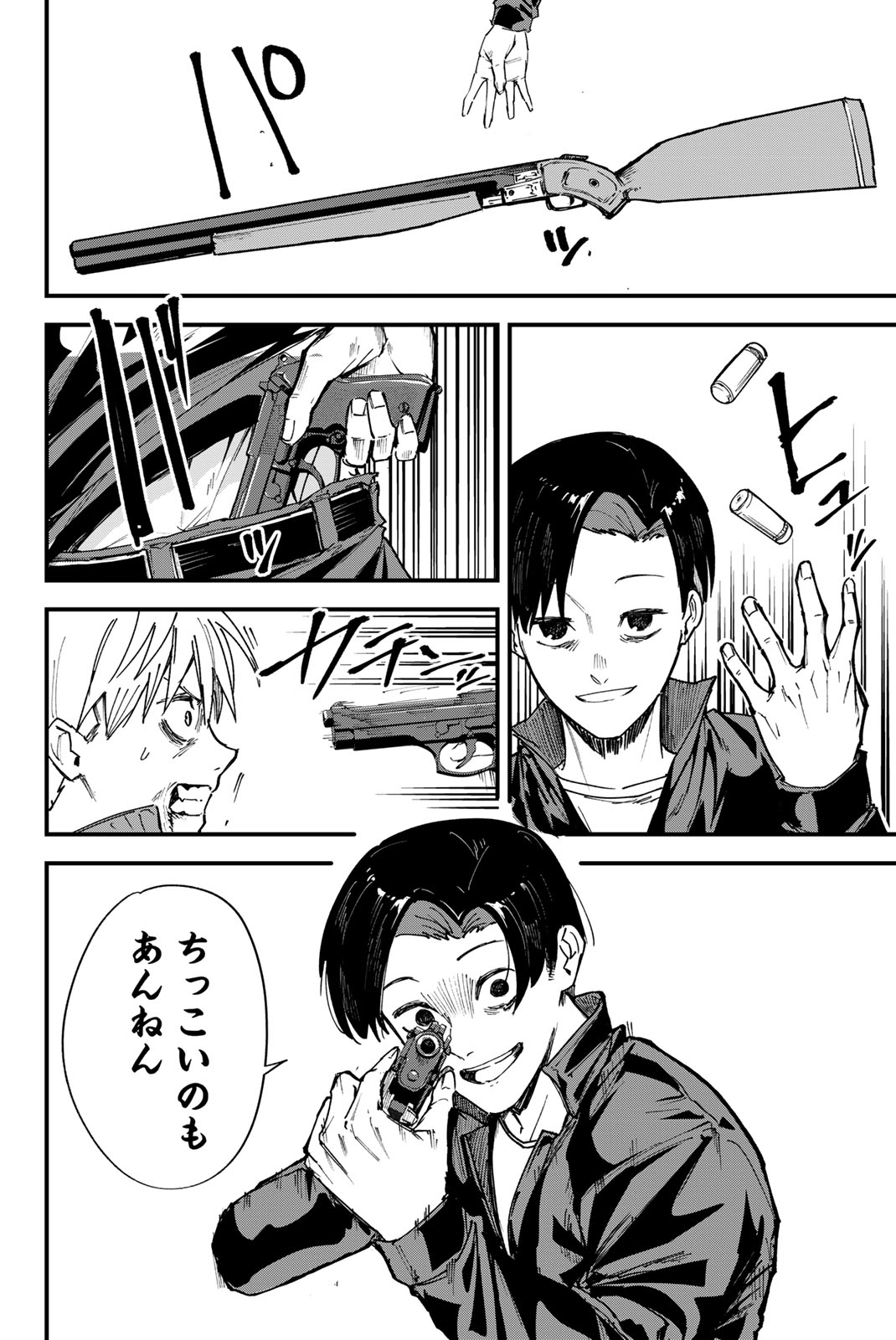 REDRUM Chapter 2 30ページ