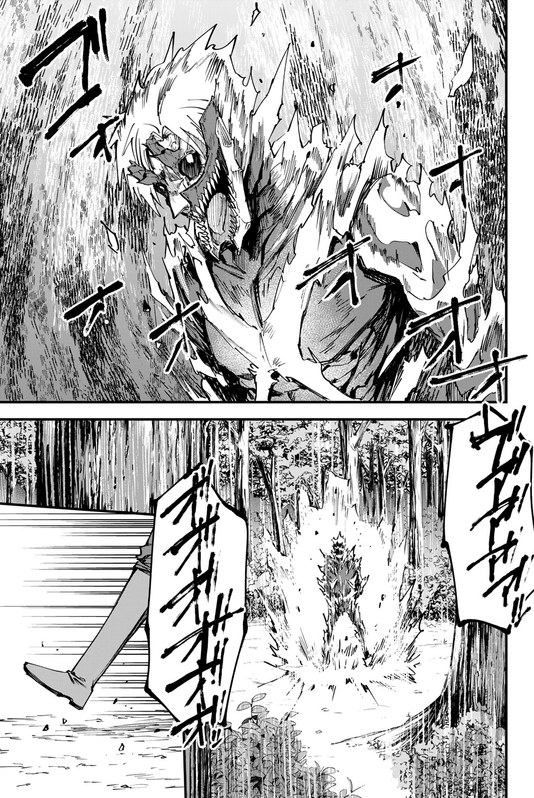 REDRUM Chapter 3 15ページ