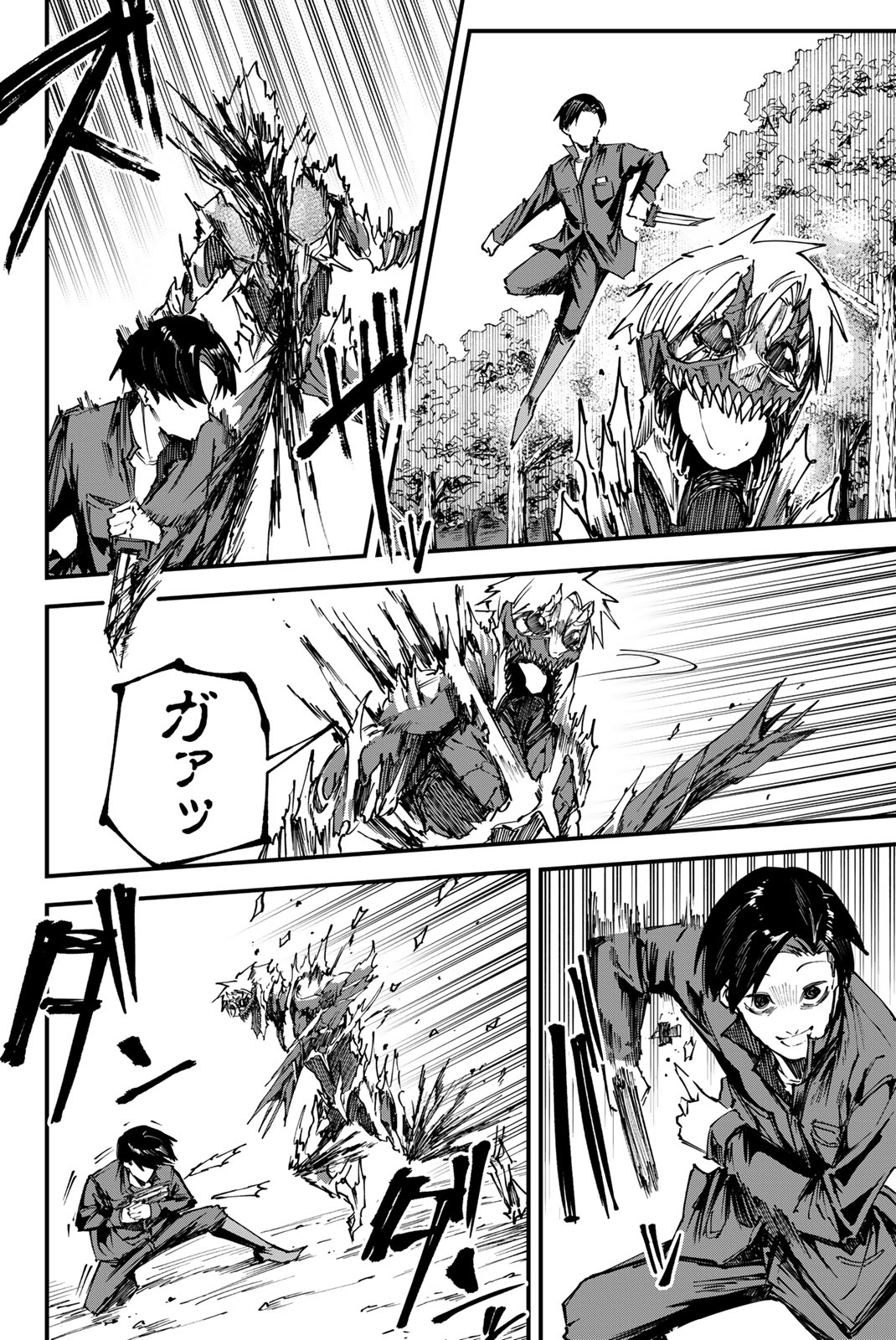 REDRUM Chapter 3 16ページ