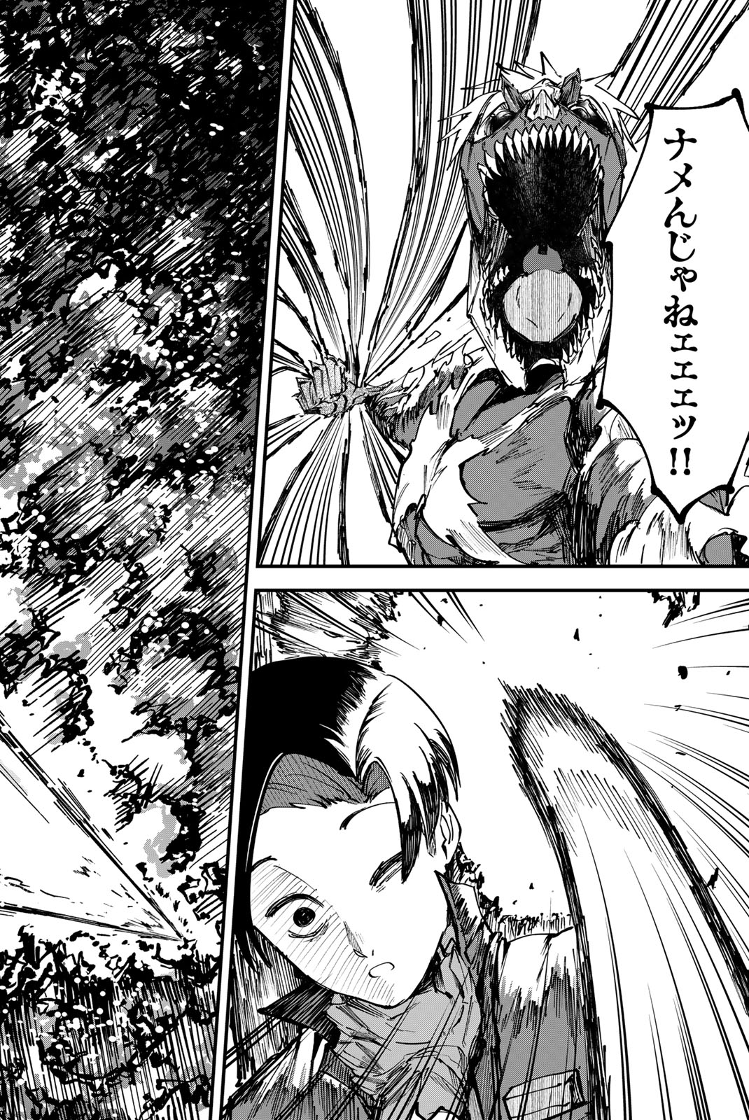 REDRUM Chapter 3 24ページ