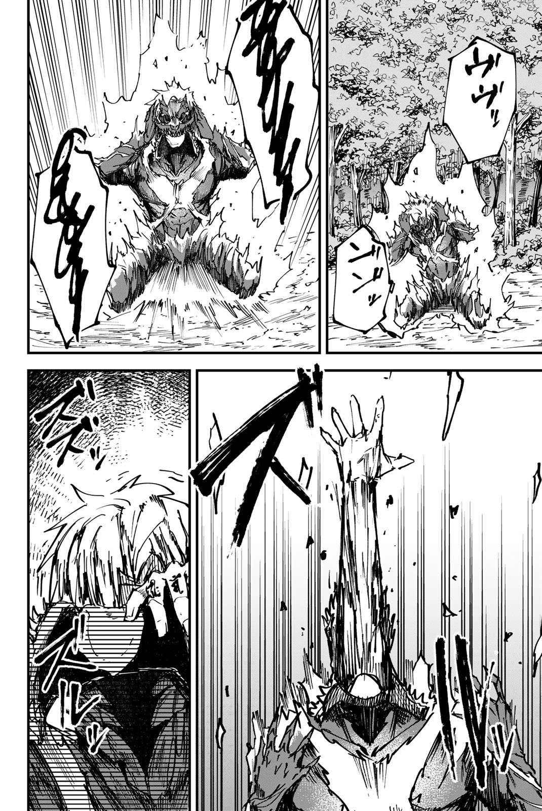 REDRUM Chapter 3 26ページ