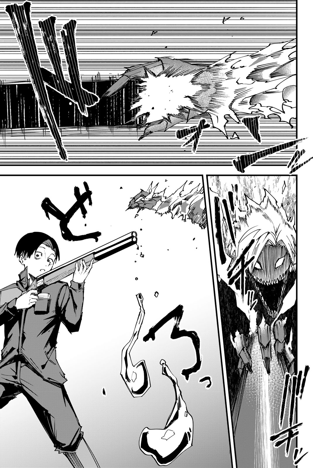 REDRUM Chapter 3 7ページ
