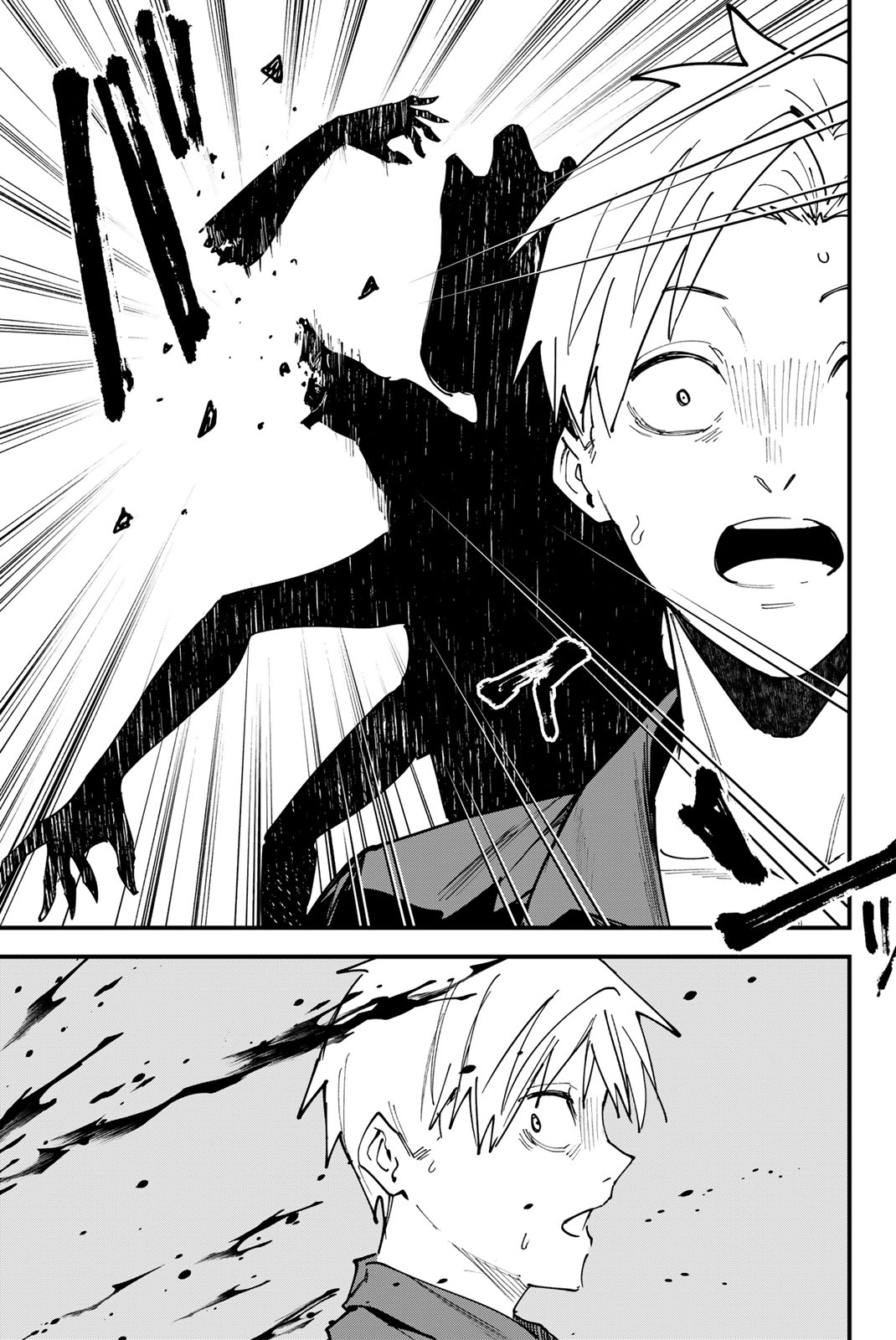 REDRUM Chapter 5 15ページ