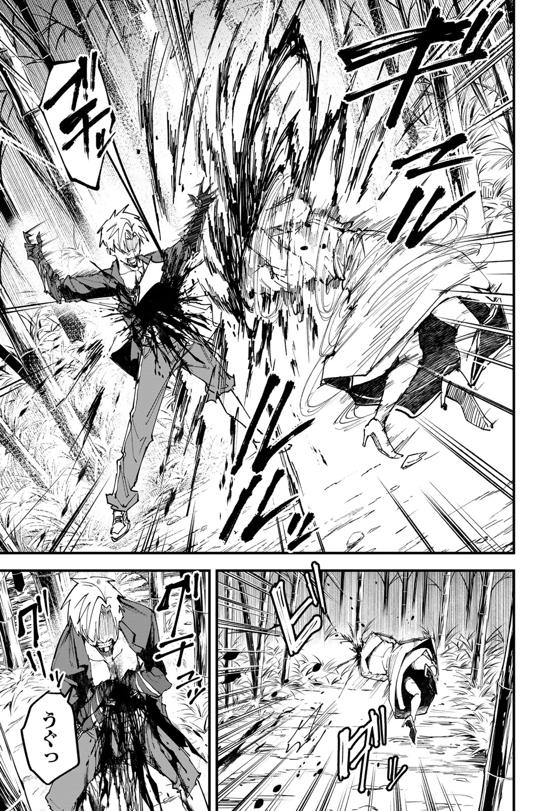 REDRUM Chapter 5 7ページ