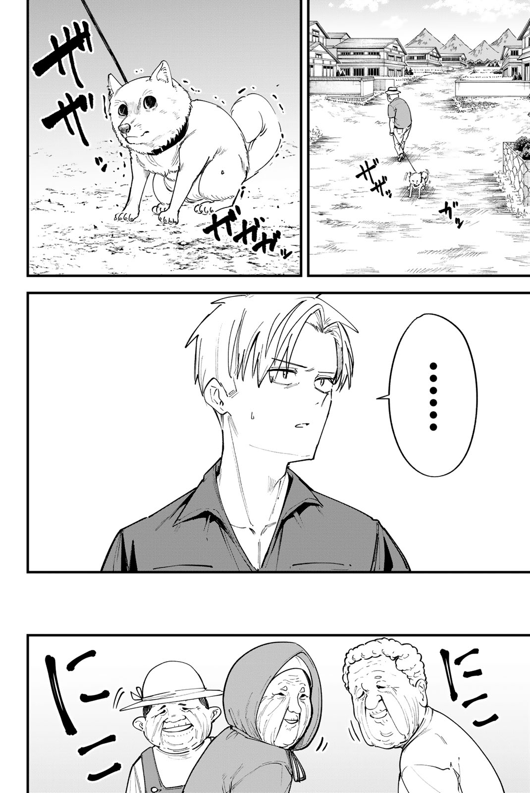 REDRUM Chapter 7 6ページ