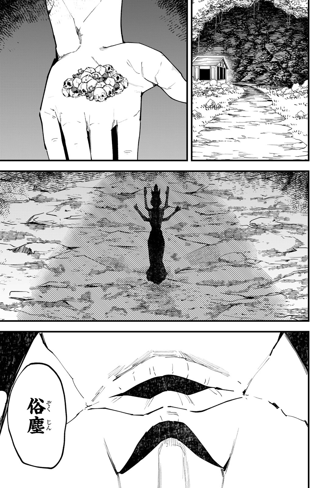 REDRUM Chapter 8 15ページ