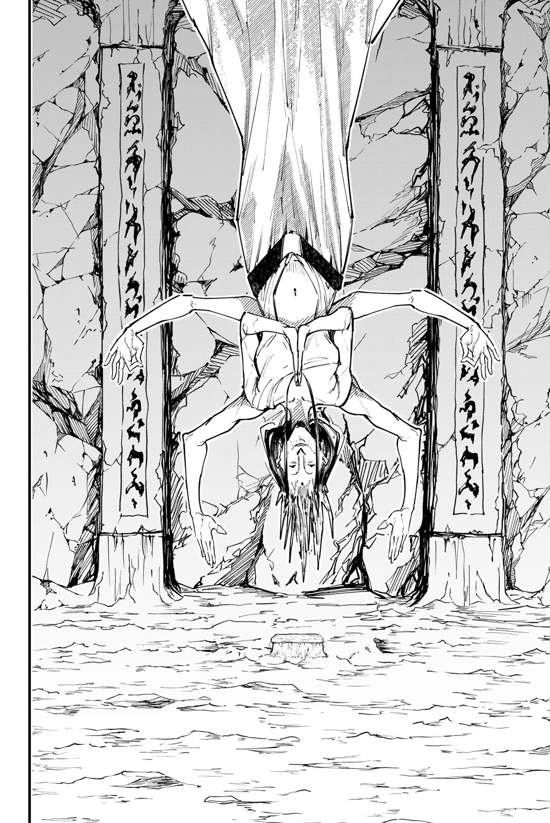 REDRUM Chapter 9 4ページ