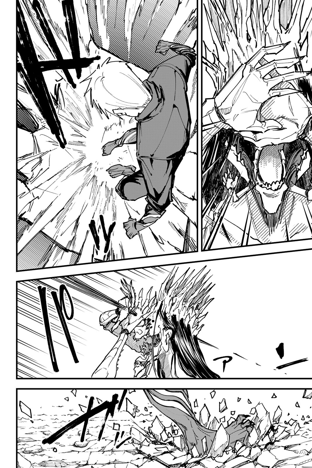 REDRUM Chapter 10 14ページ