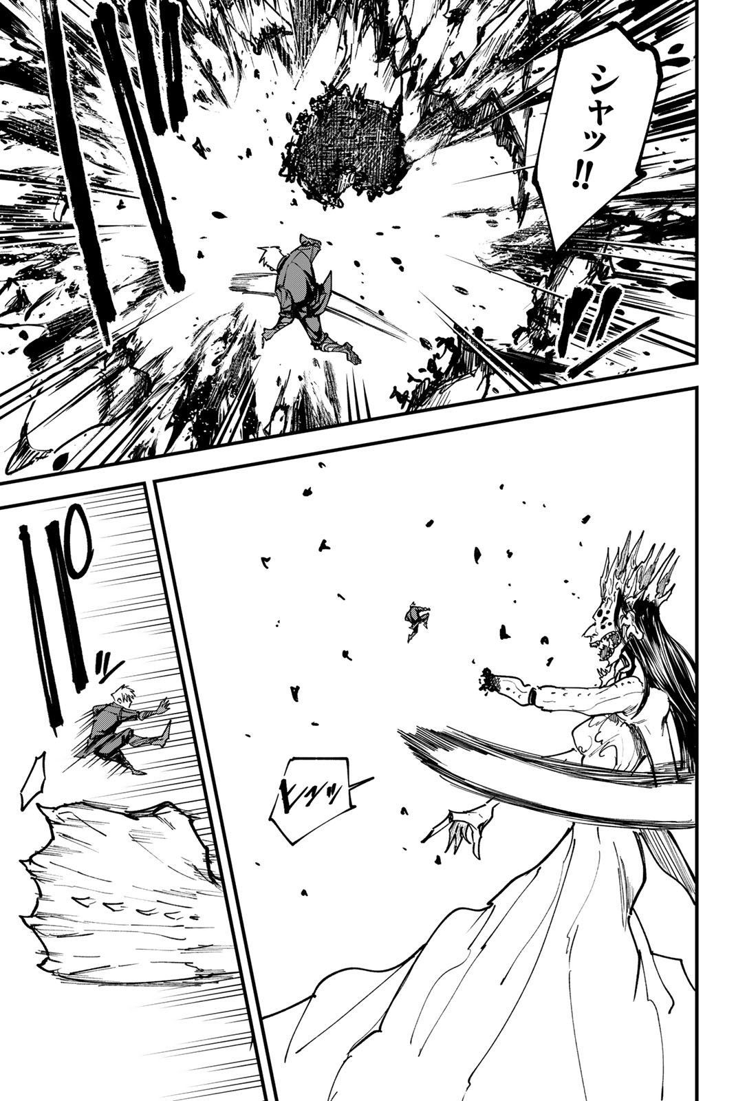 REDRUM Chapter 10 7ページ
