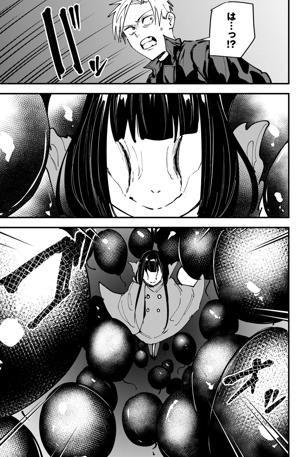 REDRUM Chapter 15 19ページ