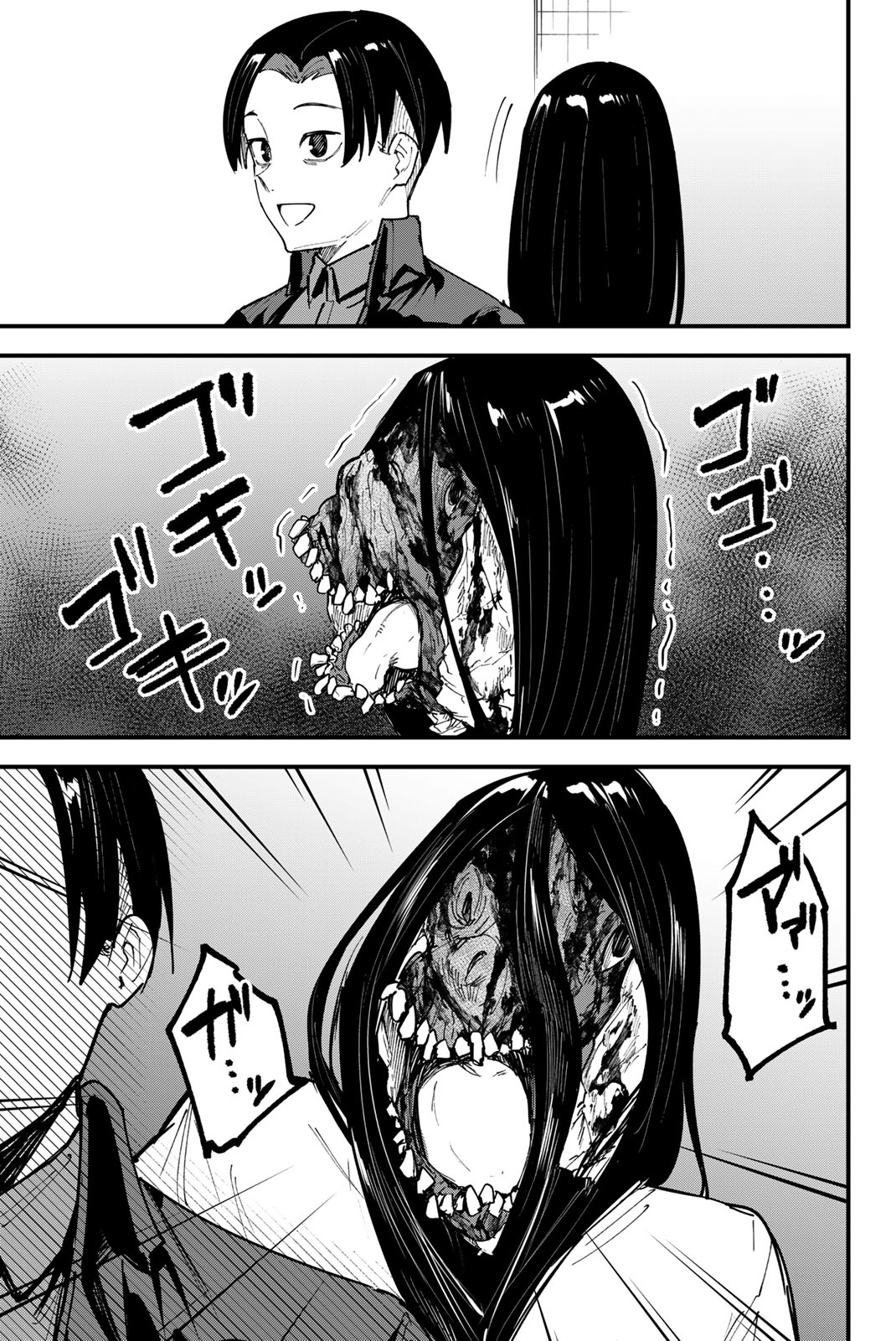 REDRUM Chapter 15 7ページ