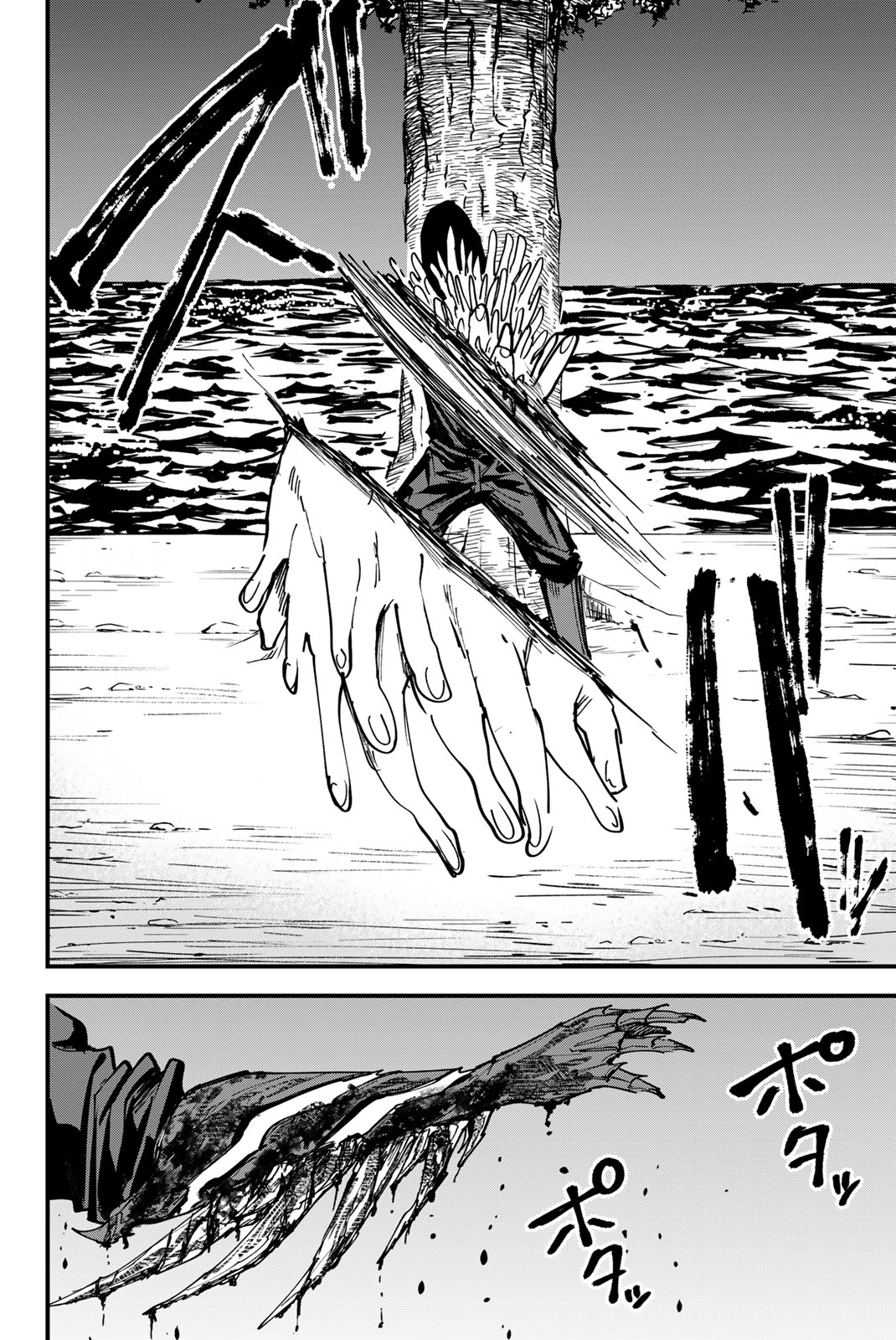REDRUM Chapter 16 14ページ