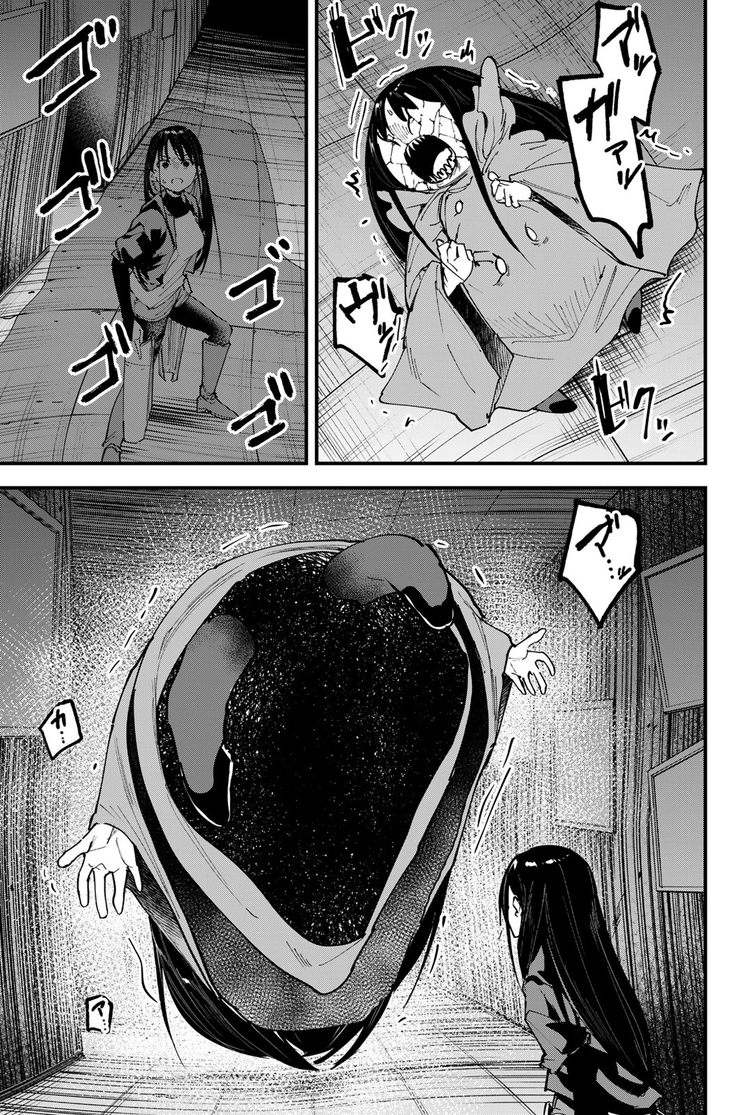 REDRUM Chapter 17 13ページ