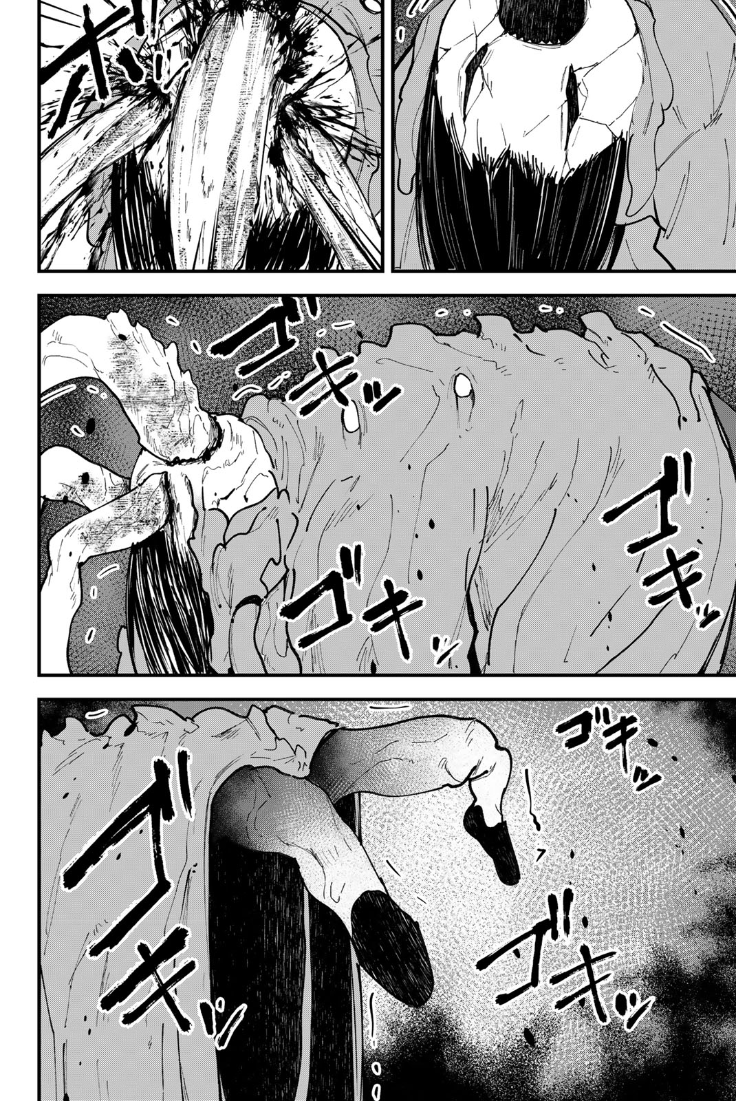 REDRUM Chapter 17 14ページ