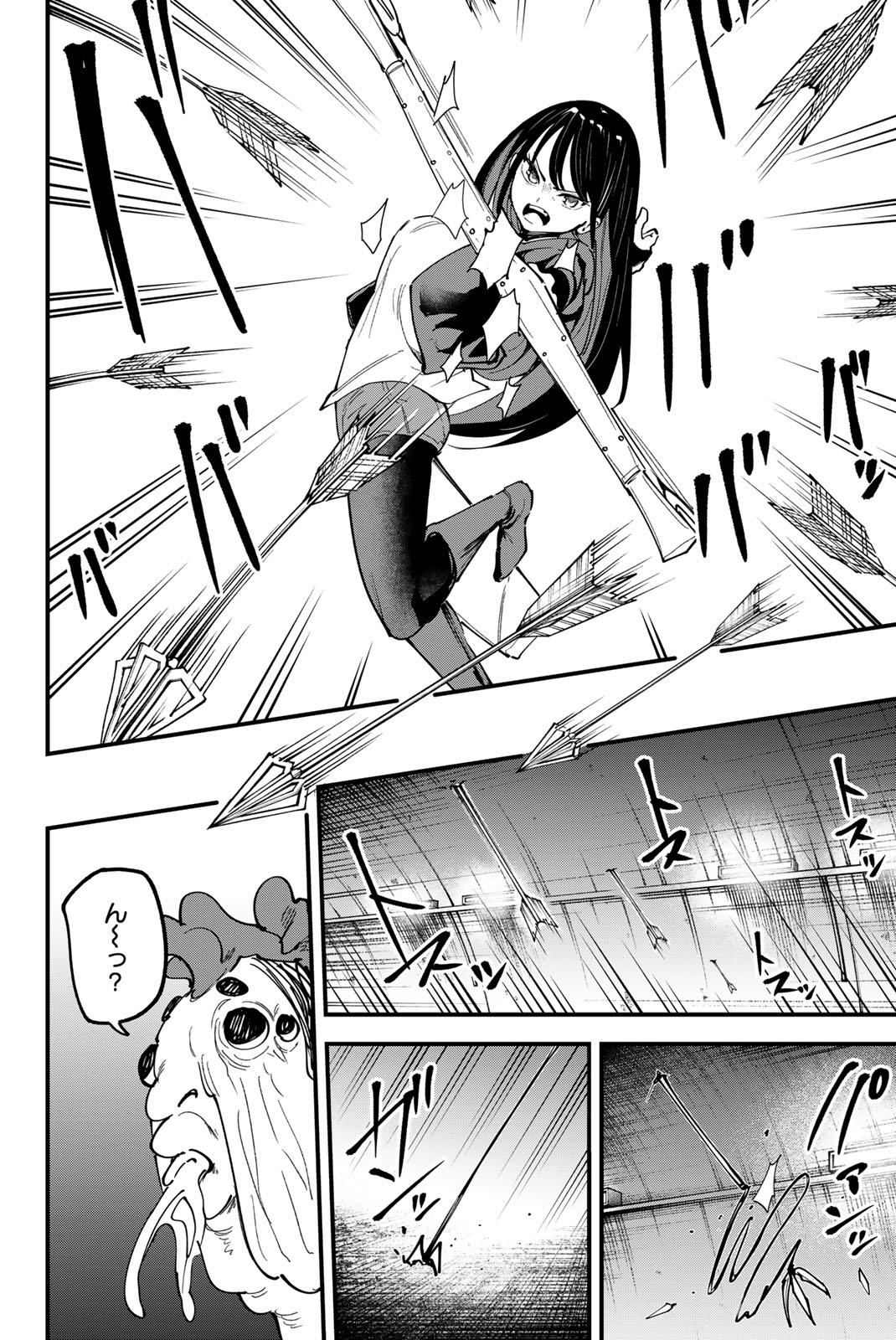 REDRUM Chapter 18 6ページ