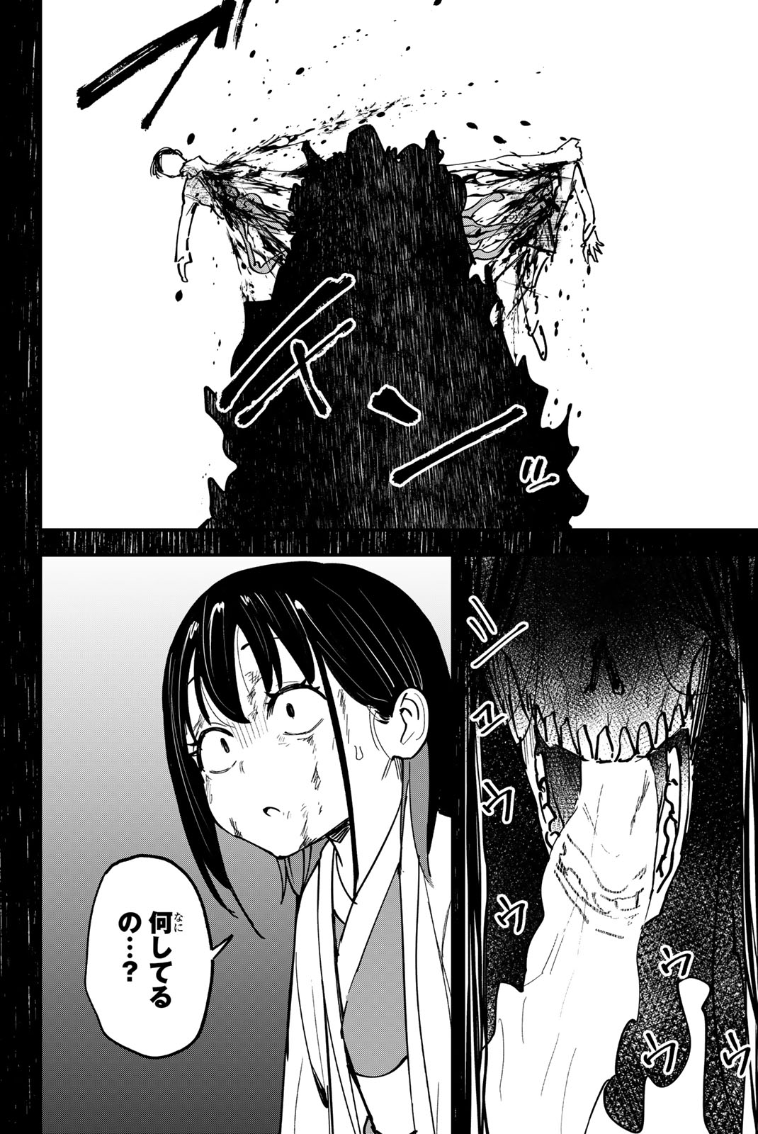 REDRUM Chapter 19 16ページ