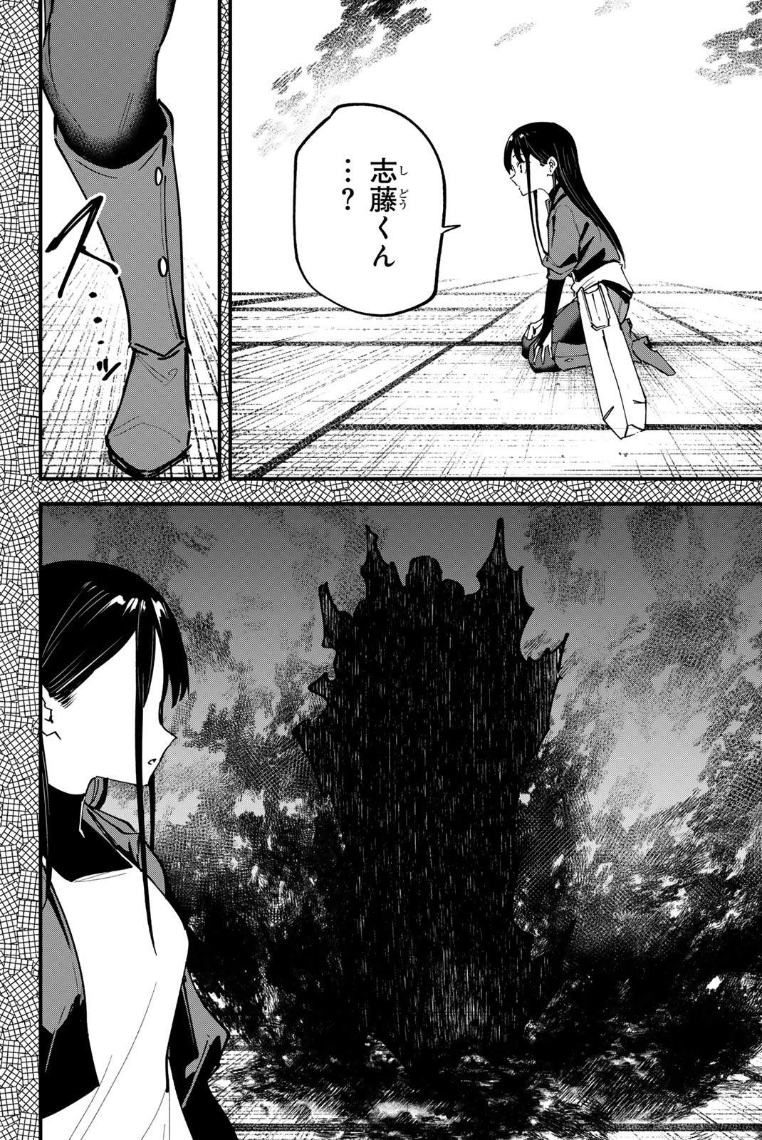 REDRUM Chapter 20 18ページ