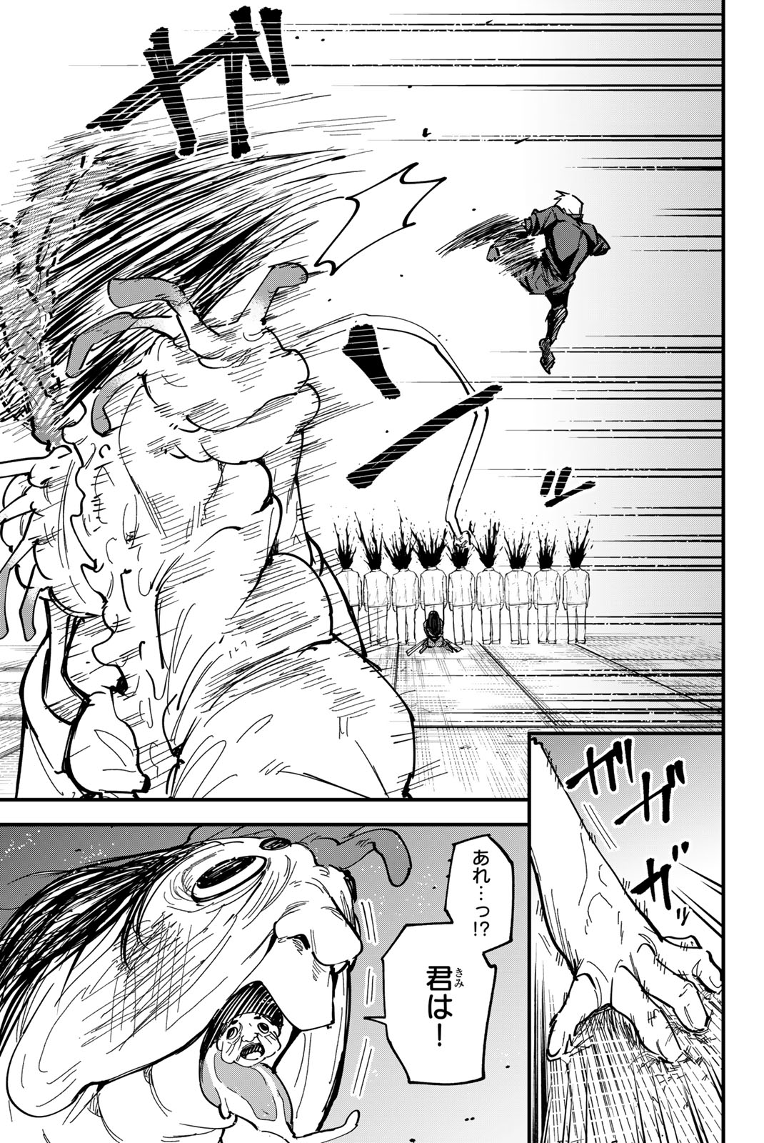 REDRUM Chapter 20 7ページ