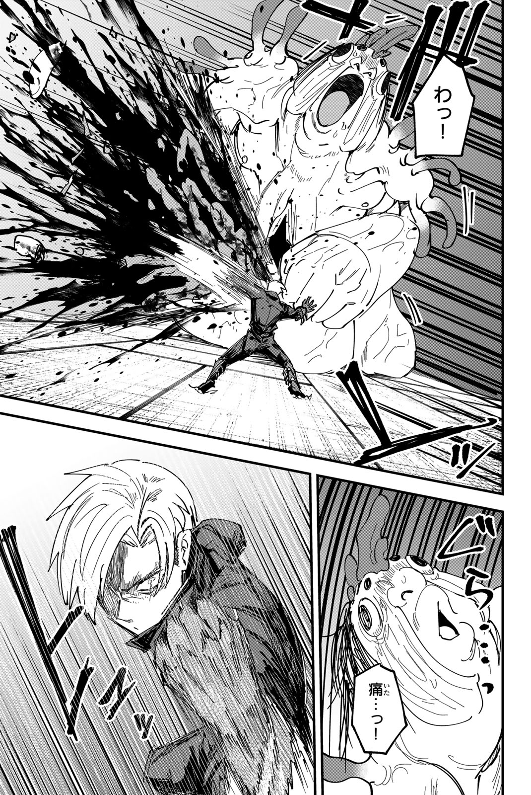 REDRUM Chapter 21 5ページ