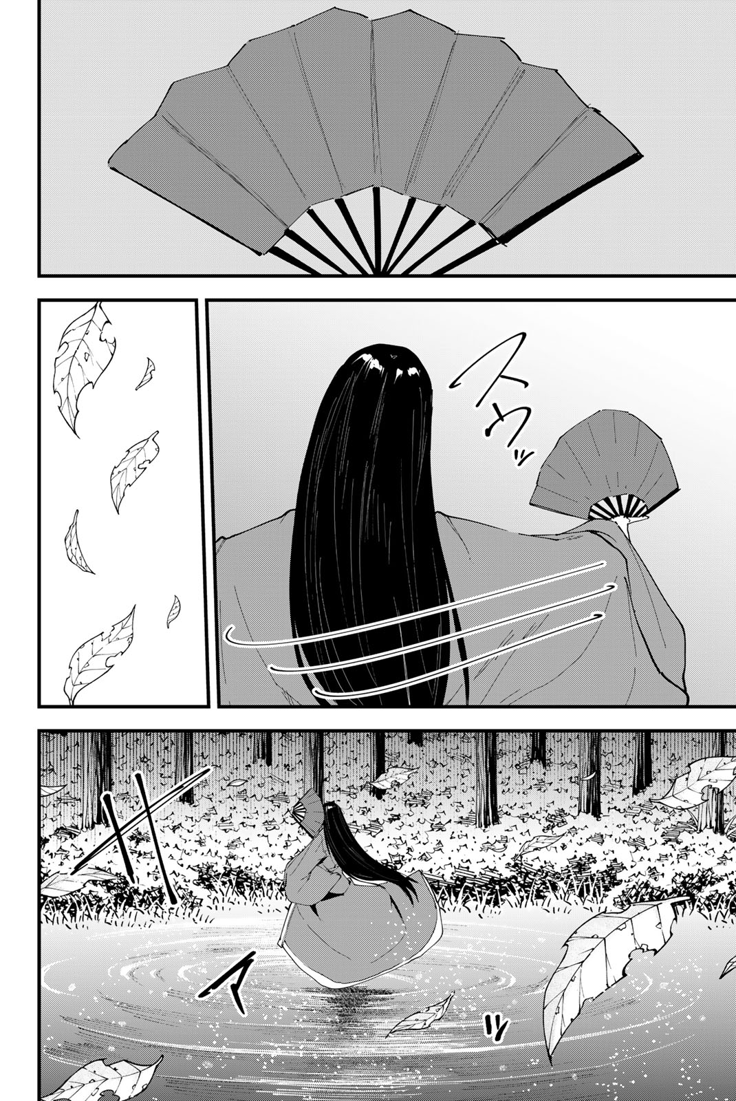 REDRUM Chapter 23 14ページ
