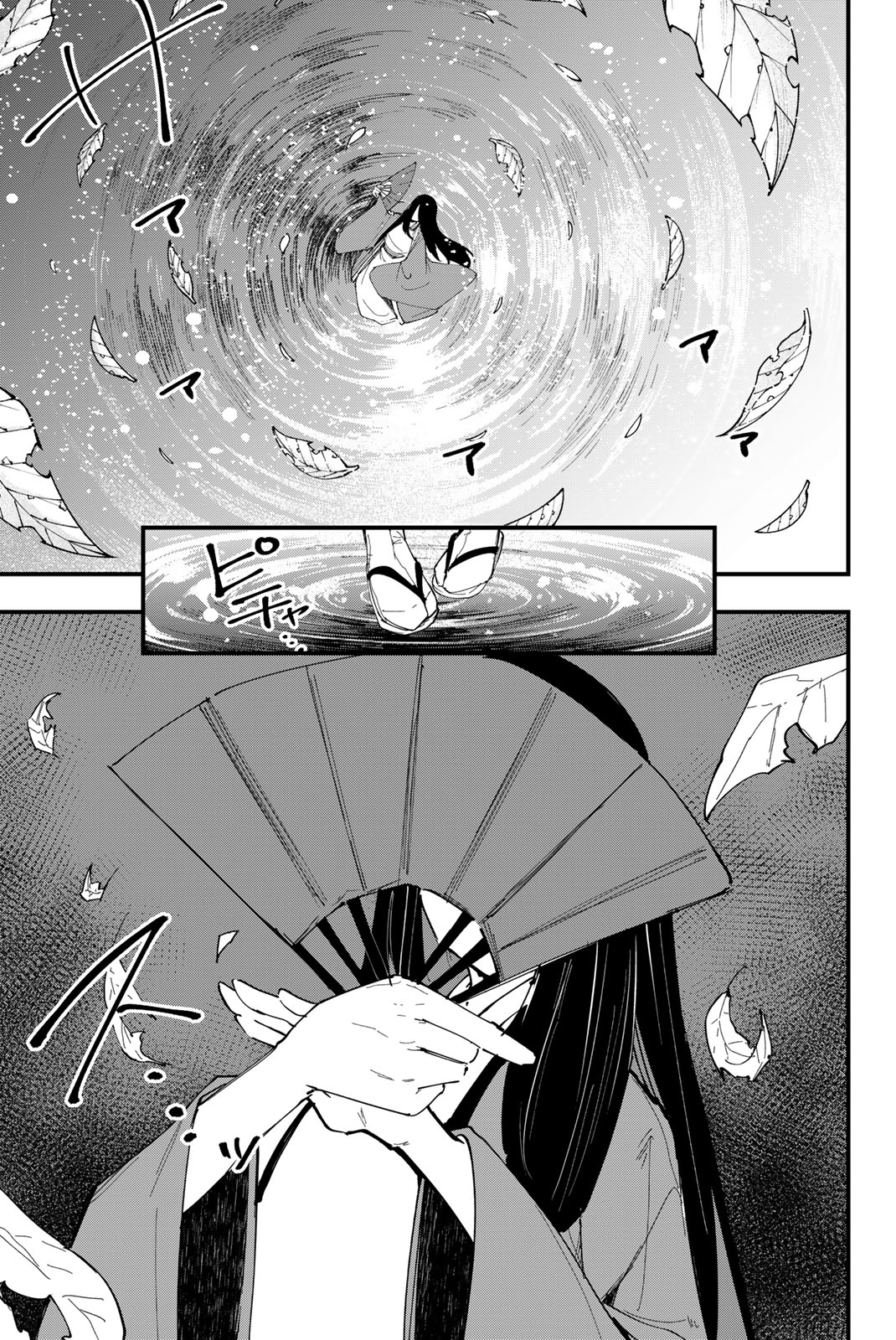 REDRUM Chapter 23 15ページ