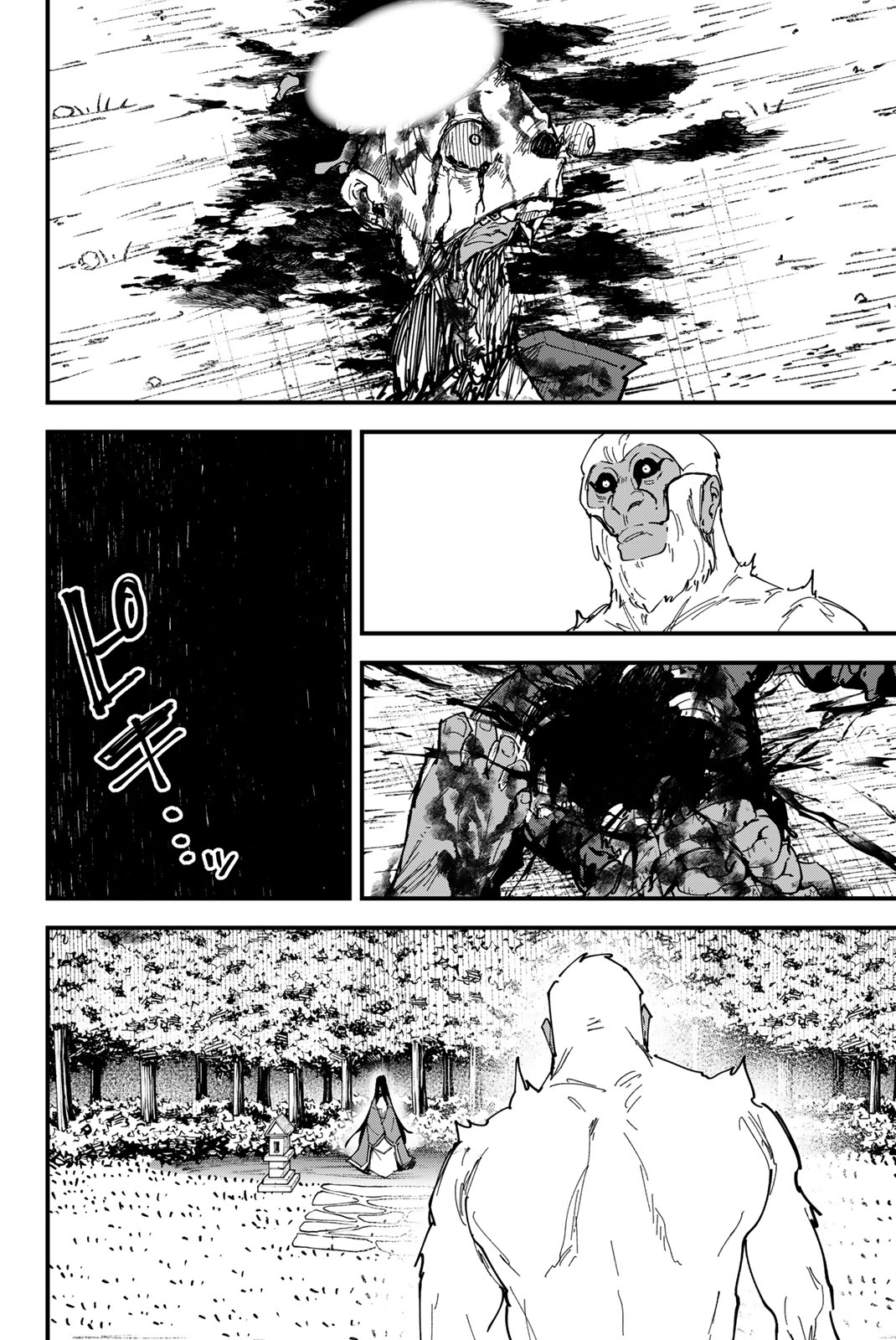 REDRUM Chapter 24 16ページ