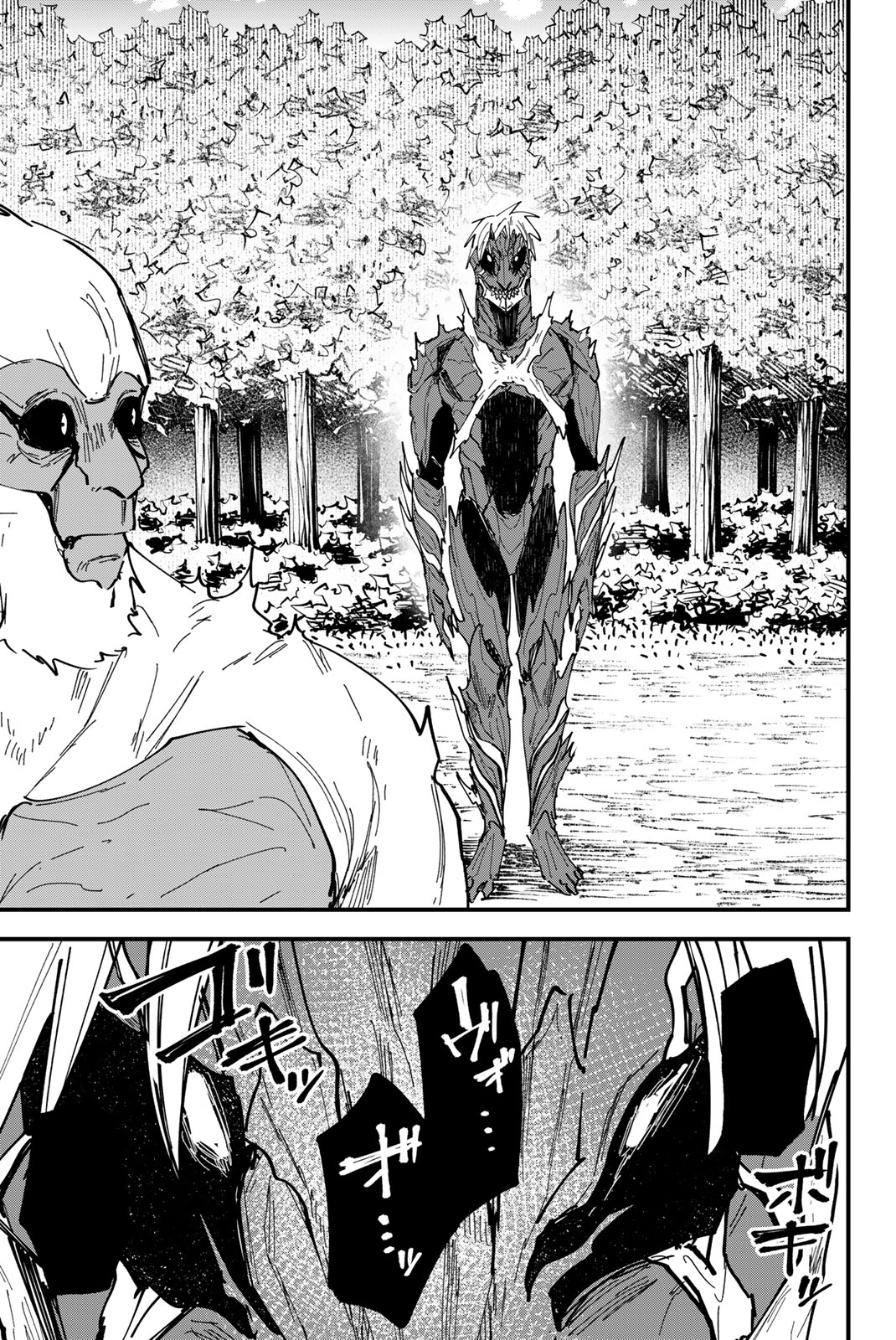 REDRUM Chapter 24 17ページ