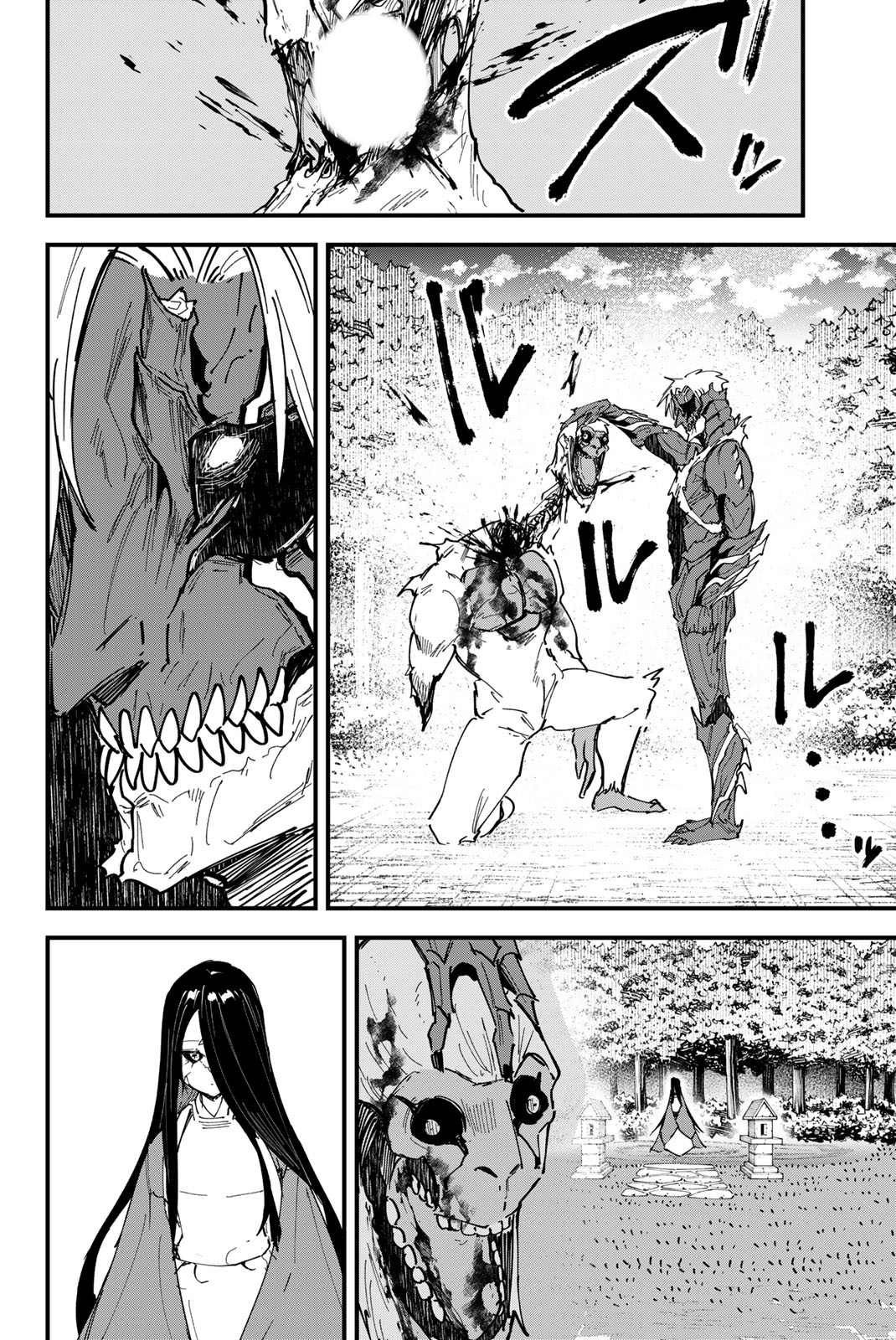 REDRUM Chapter 24 20ページ