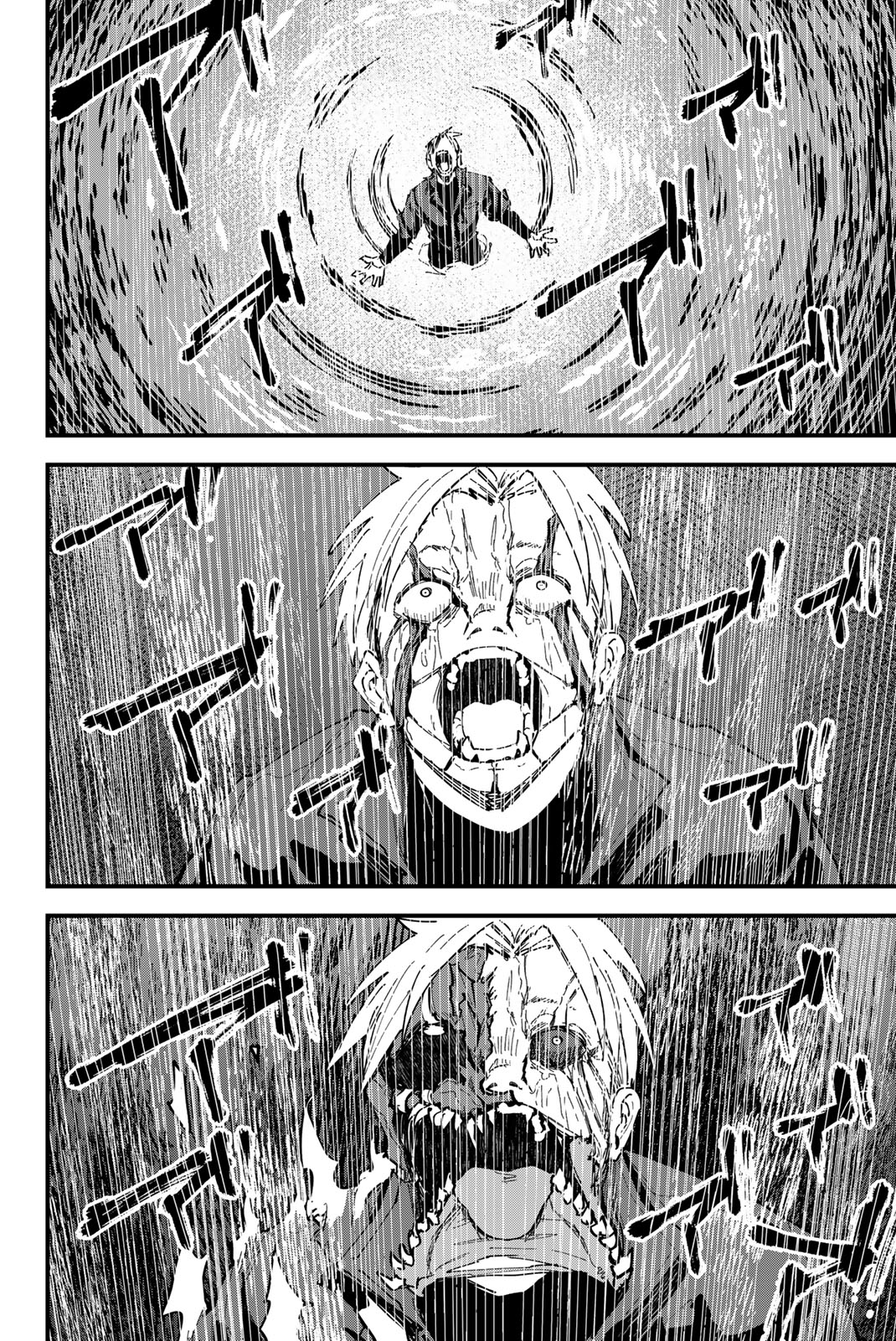 REDRUM Chapter 25 12ページ