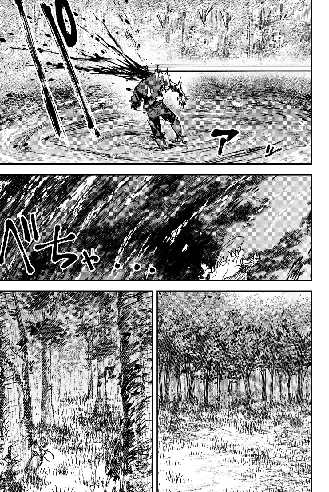 REDRUM Chapter 25 13ページ