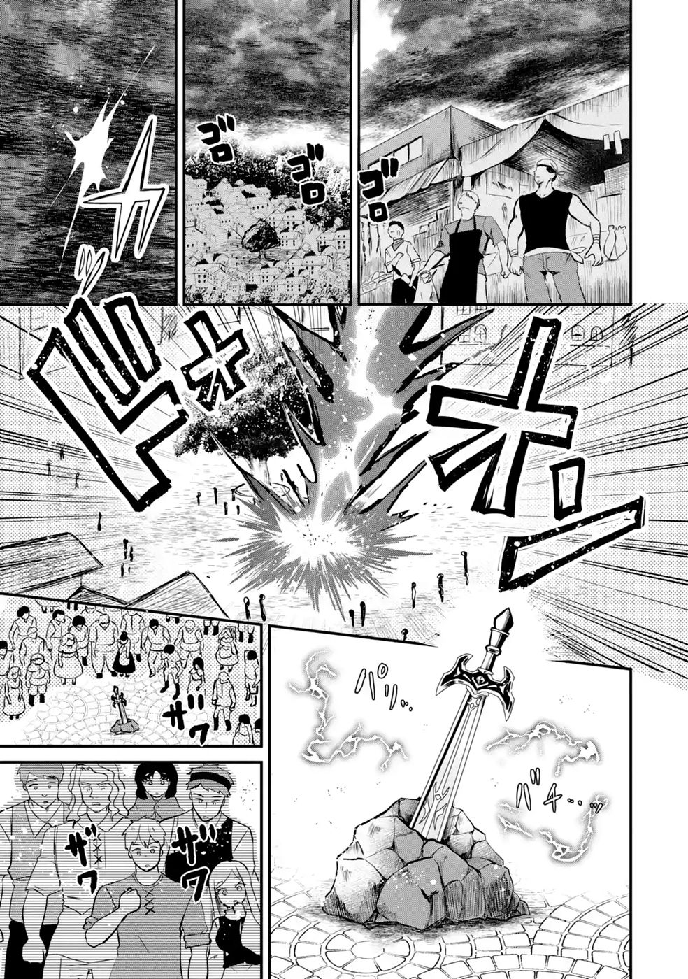 Isekai de Kajishin no Chikara wo Eta Ore, Megami to Slow Life Hajimemashita Chapter 6 31ページ