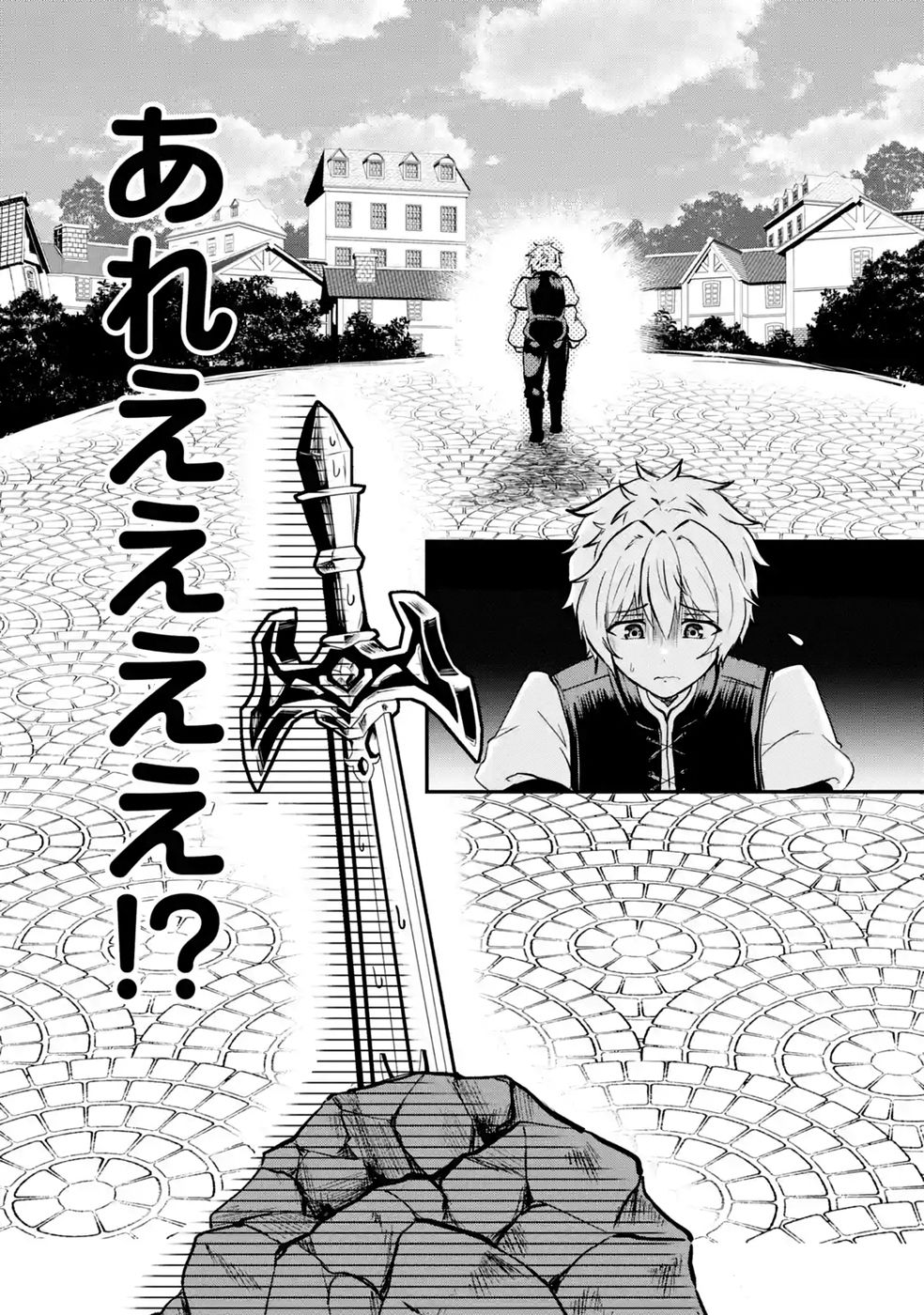 Isekai de Kajishin no Chikara wo Eta Ore, Megami to Slow Life Hajimemashita Chapter 6 41ページ