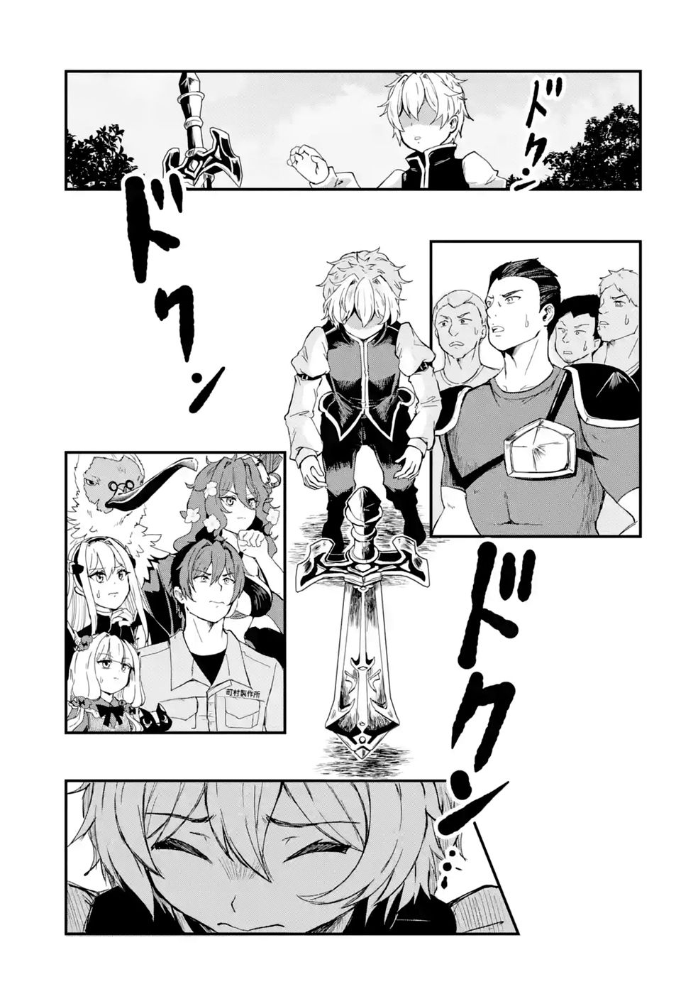 Isekai de Kajishin no Chikara wo Eta Ore, Megami to Slow Life Hajimemashita Chapter 7 15ページ