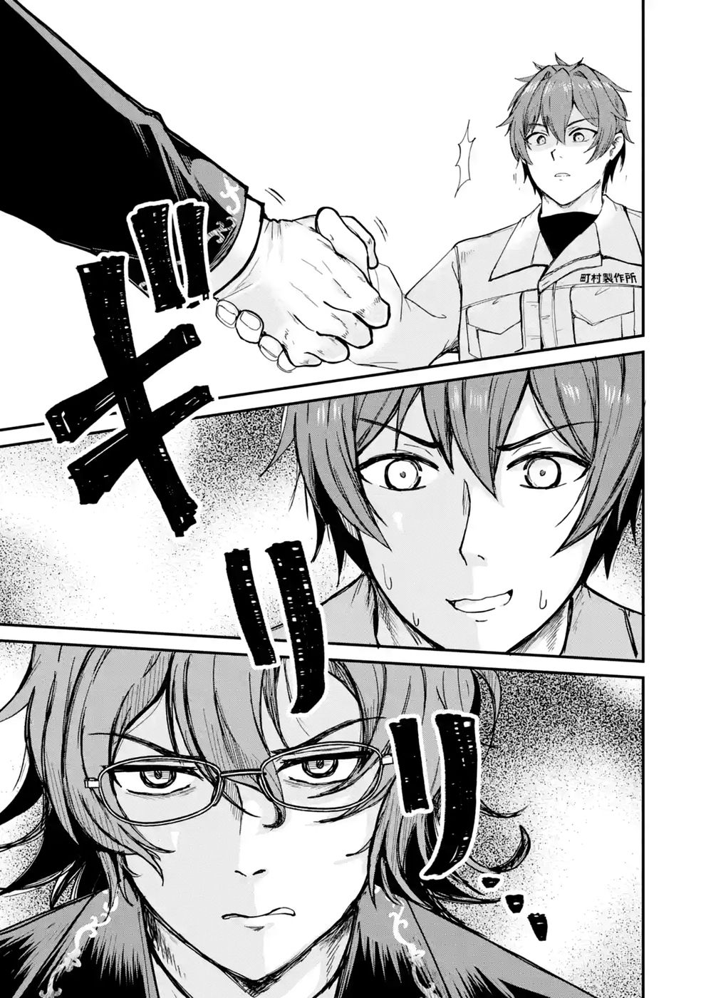 Isekai de Kajishin no Chikara wo Eta Ore, Megami to Slow Life Hajimemashita Chapter 8 7ページ