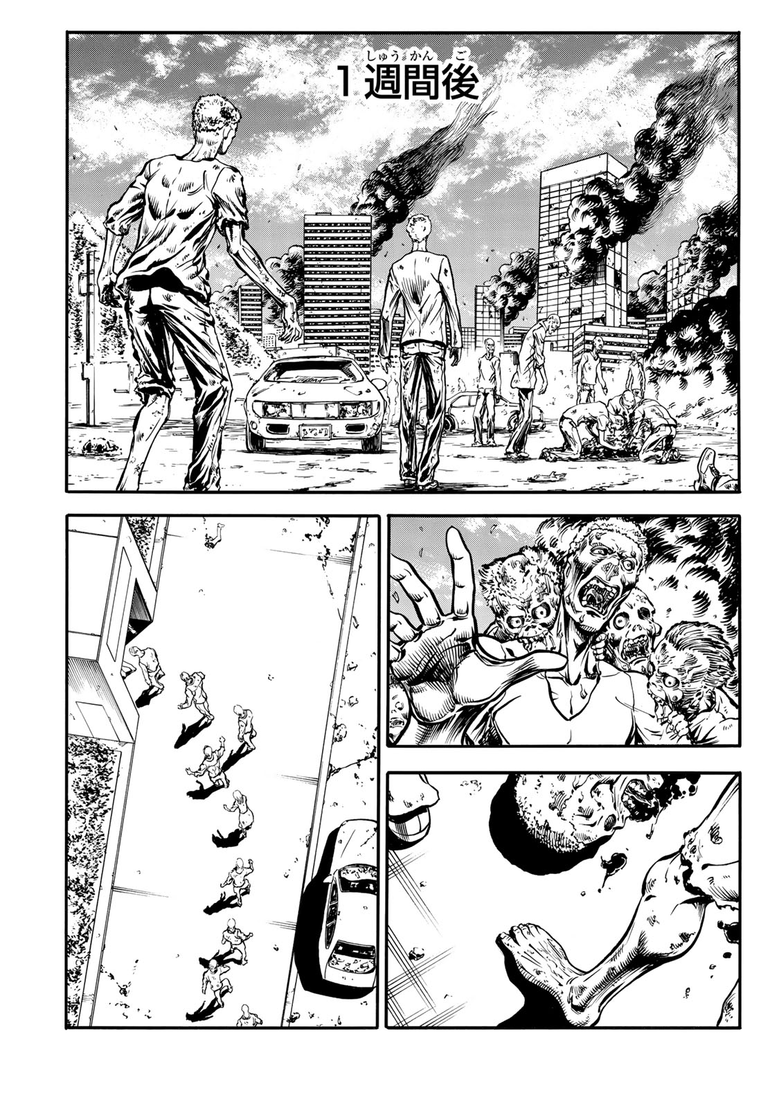 rights Chapter 1 13ページ