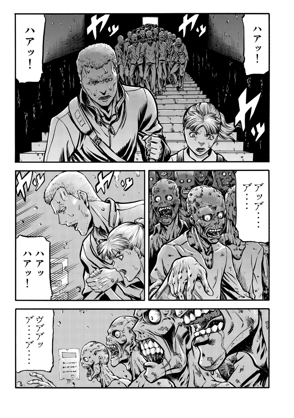 rights Chapter 1 14ページ