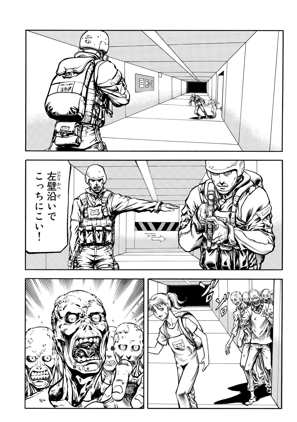 rights Chapter 1 15ページ