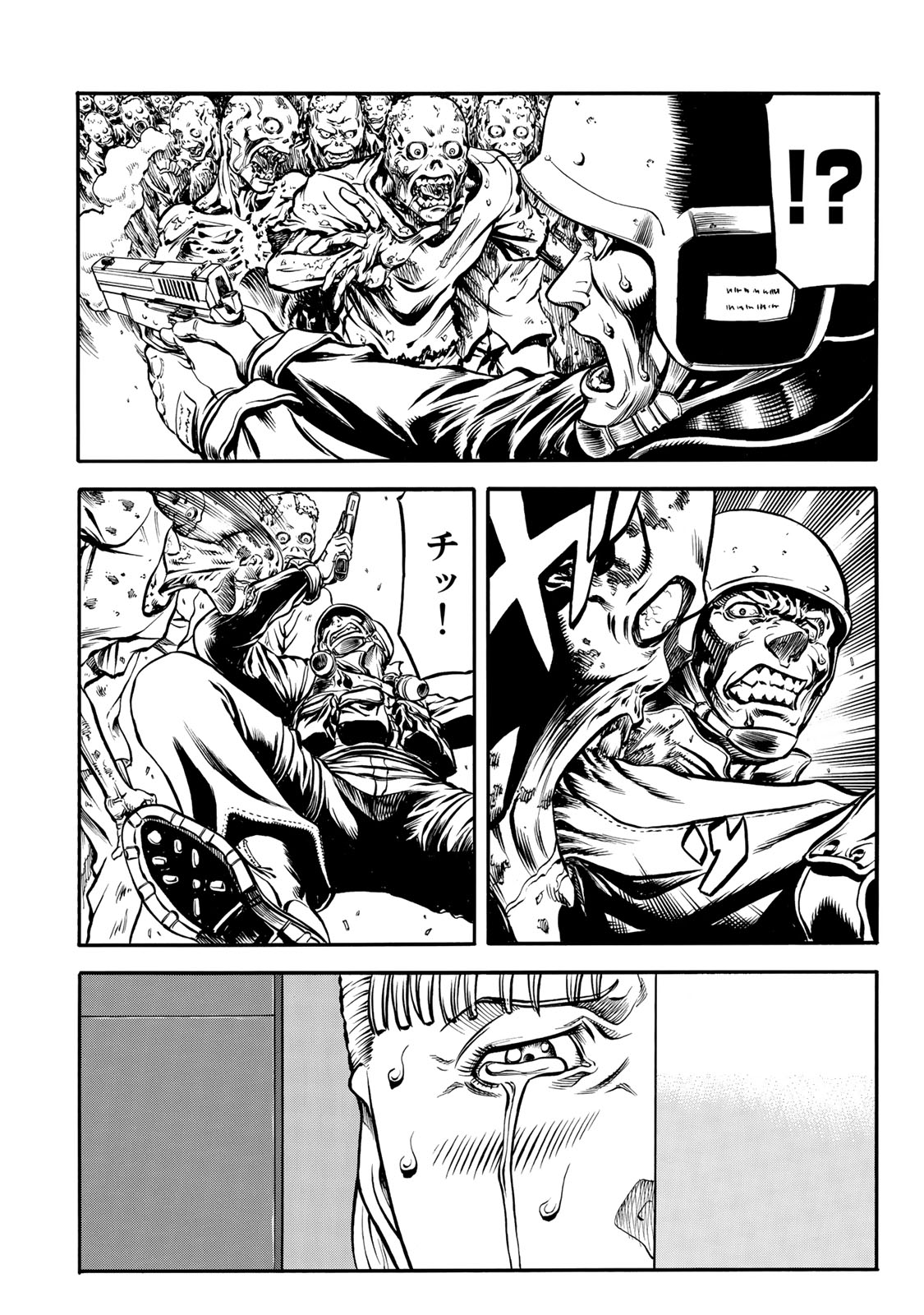 rights Chapter 1 21ページ