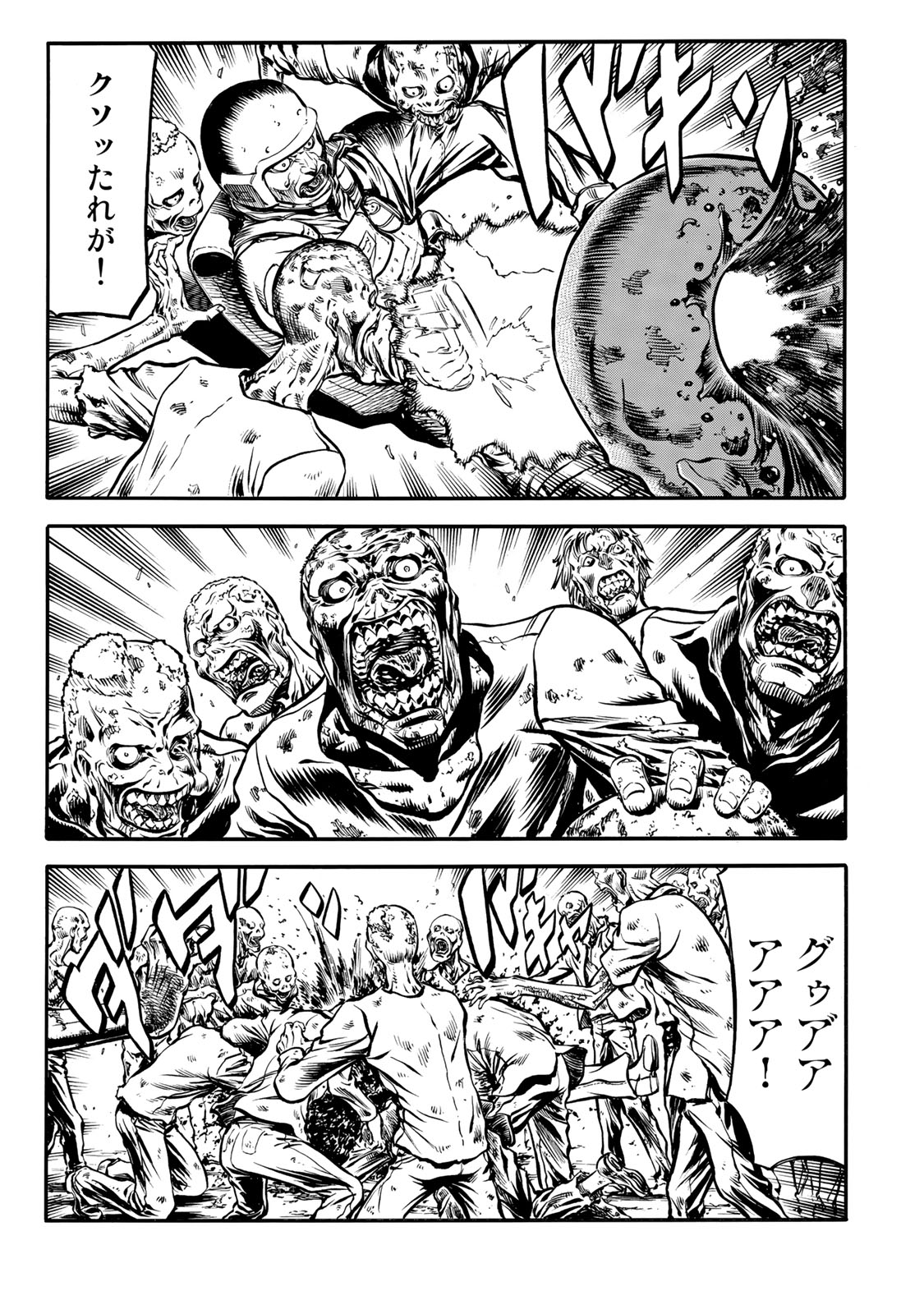 rights Chapter 1 22ページ