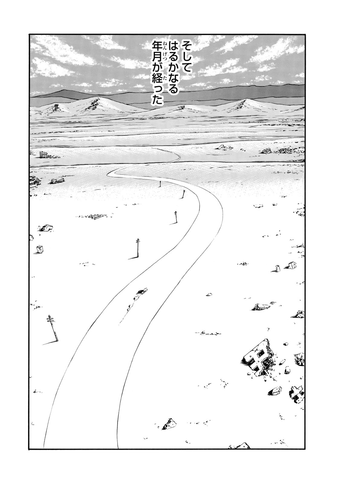 rights Chapter 1 35ページ