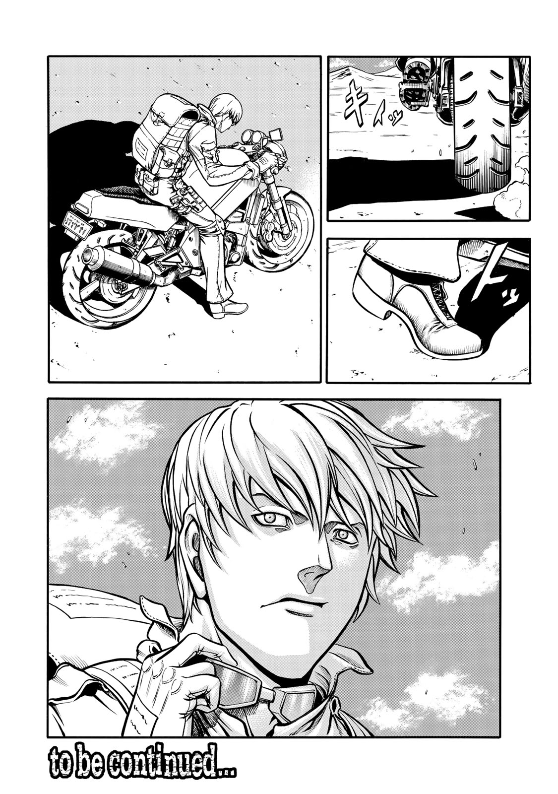 rights Chapter 1 37ページ