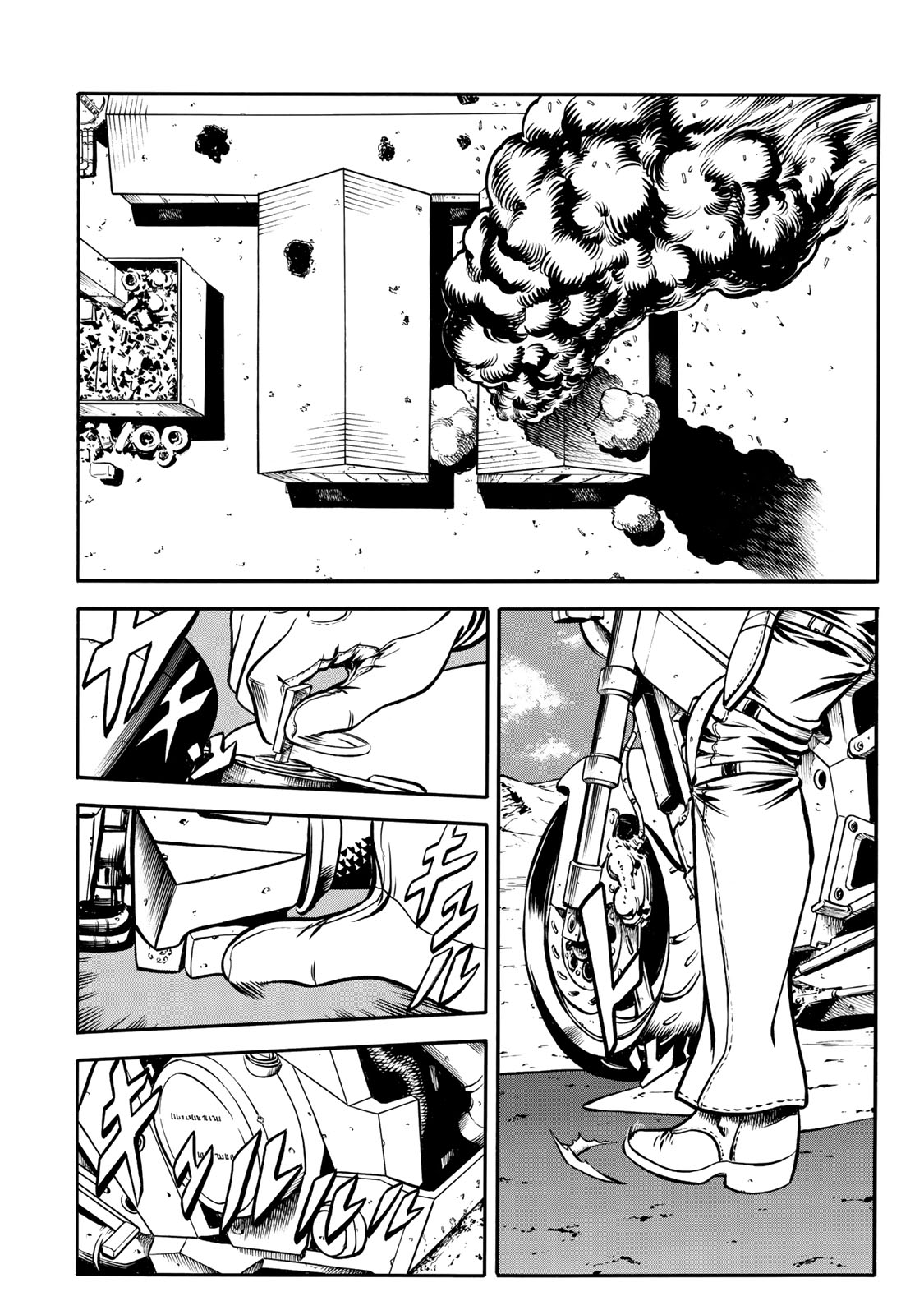 rights Chapter 1.2 12ページ