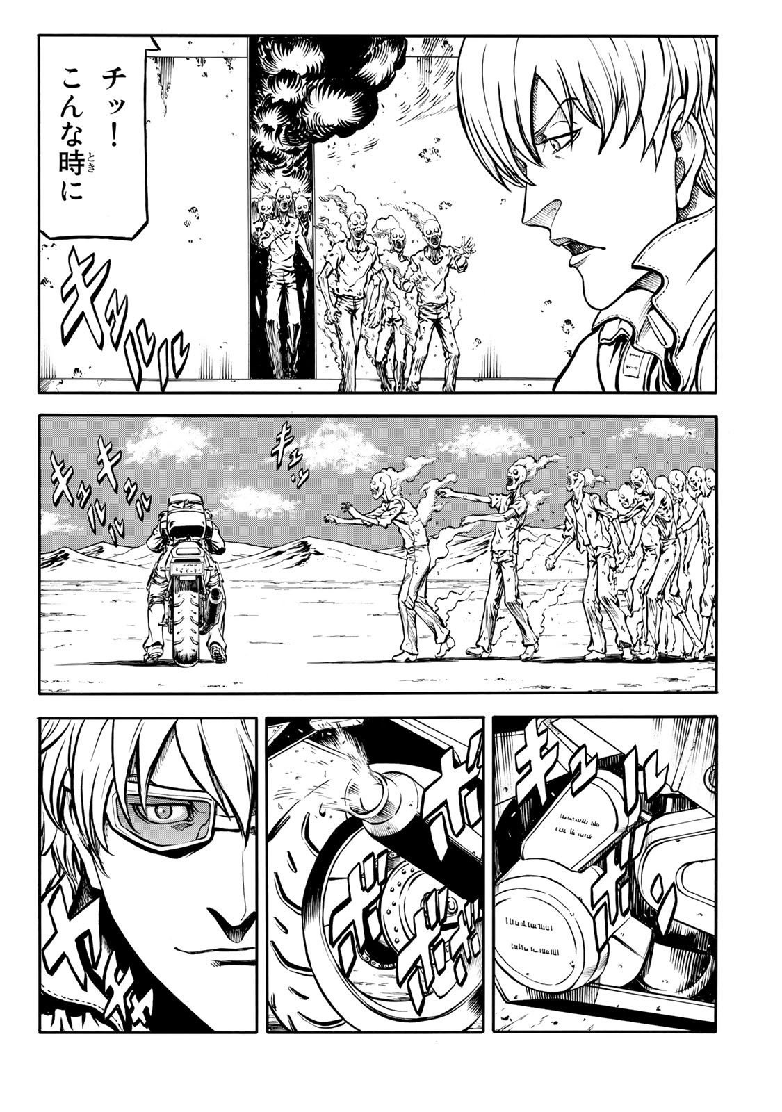 rights Chapter 1.2 13ページ