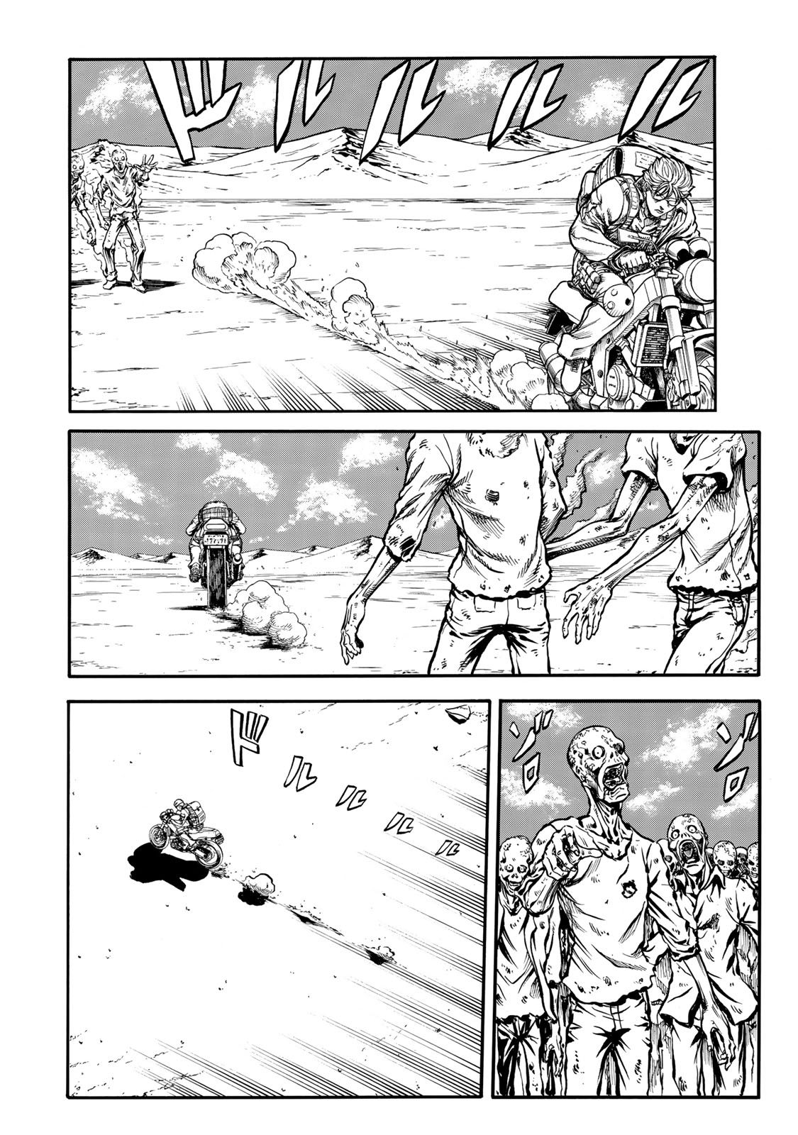 rights Chapter 1.2 14ページ
