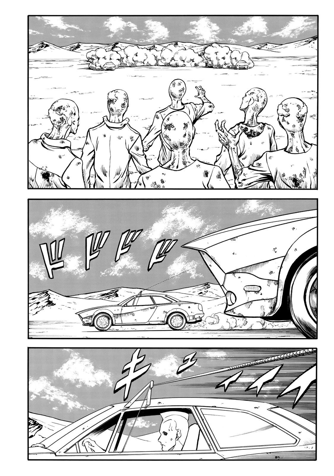 rights Chapter 1.2 18ページ
