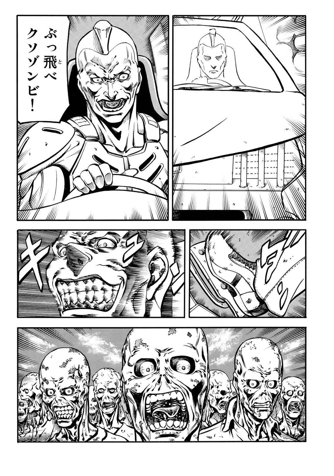 rights Chapter 1.2 19ページ