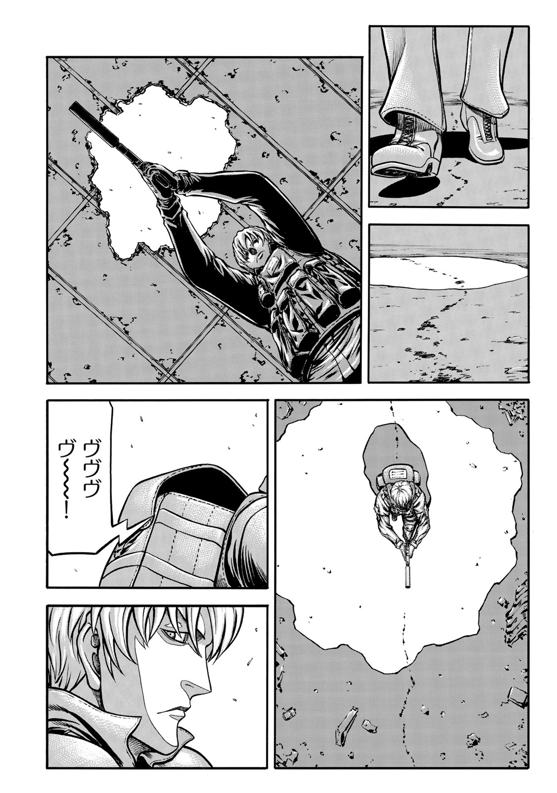 rights Chapter 1.2 4ページ