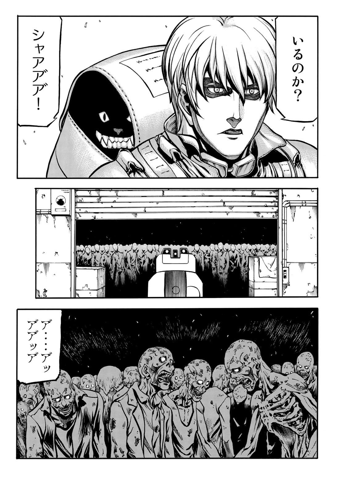 rights Chapter 1.2 5ページ