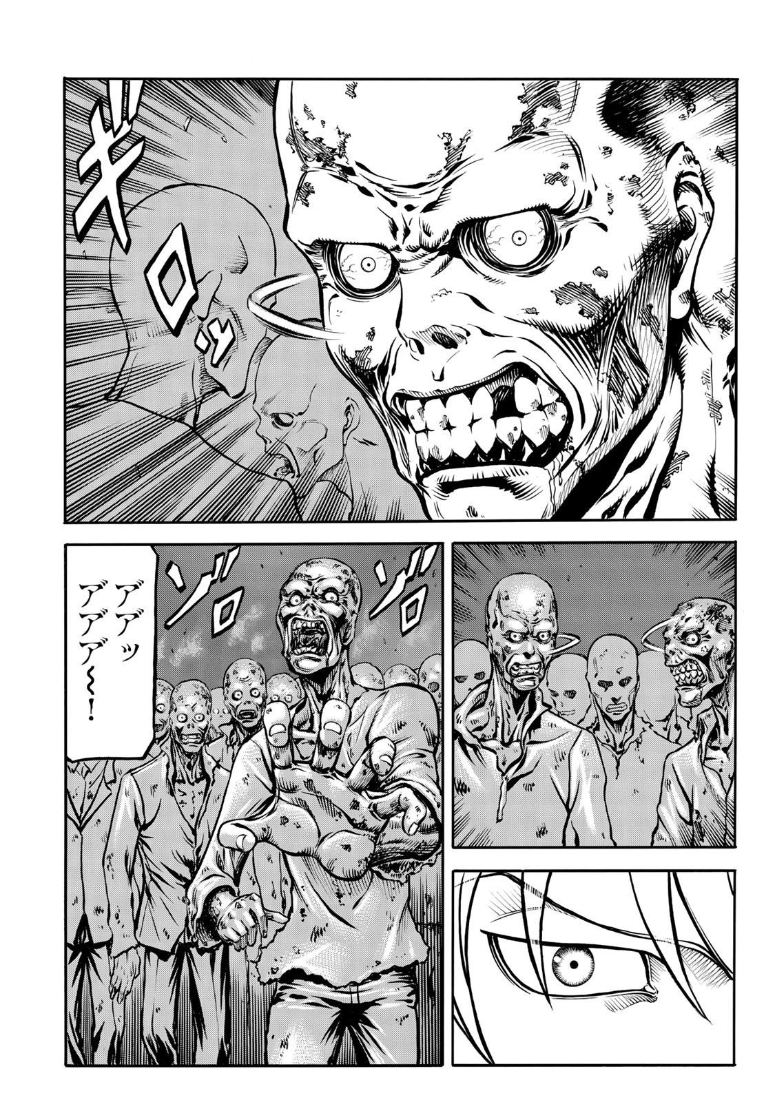 rights Chapter 1.2 6ページ
