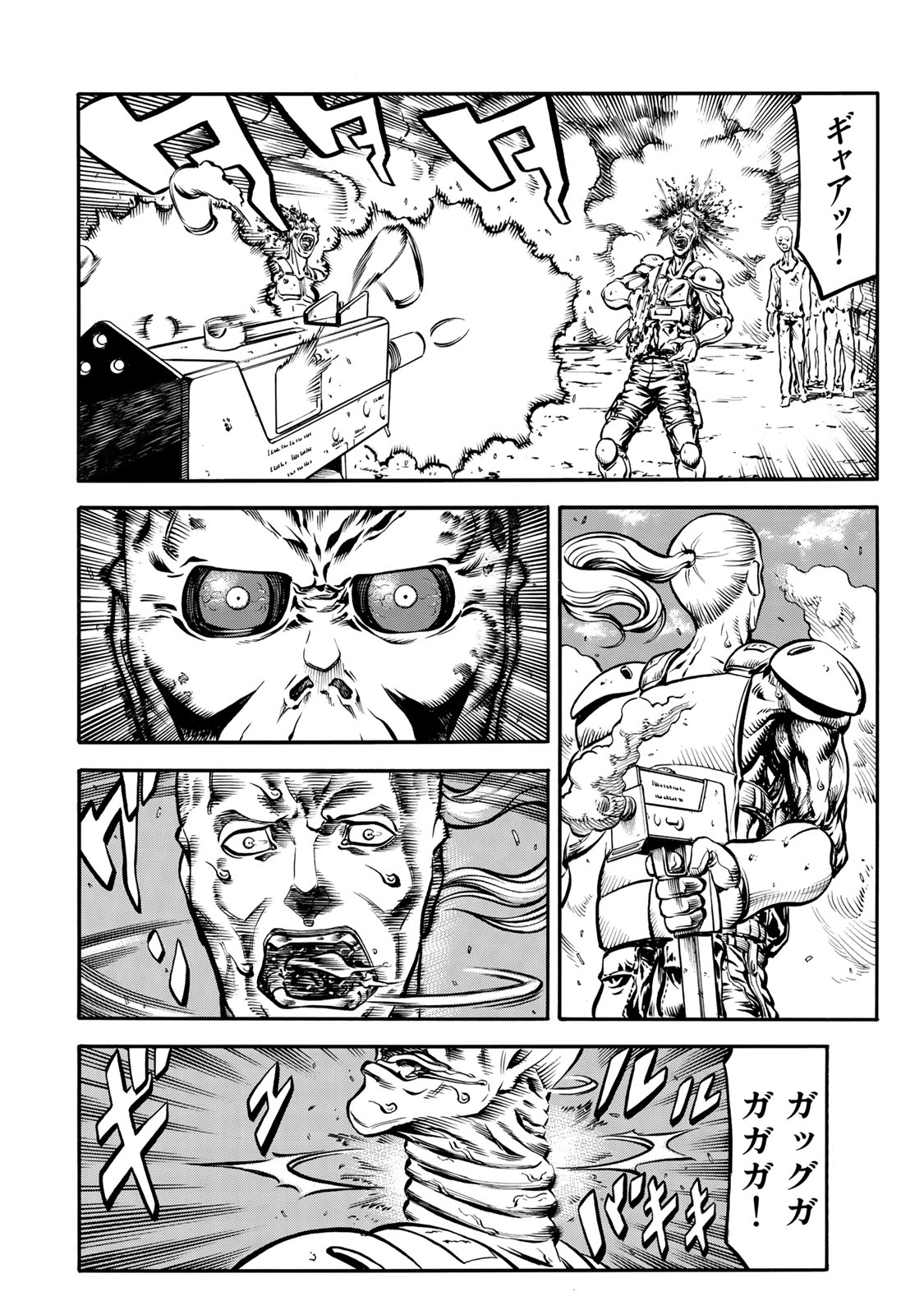 rights Chapter 1.3 12ページ